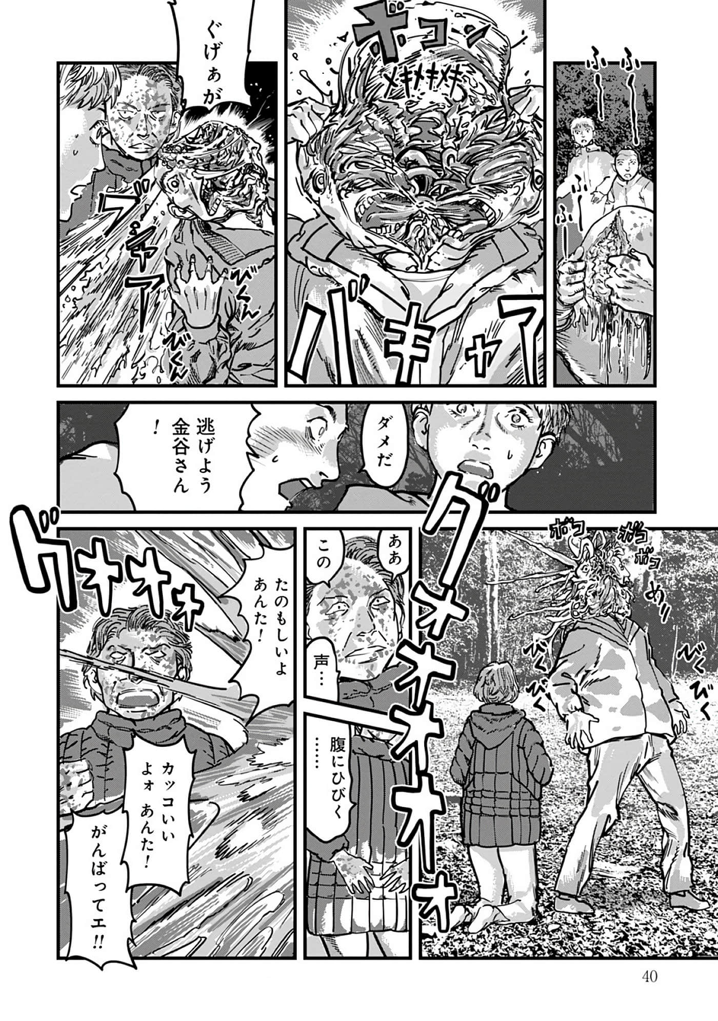 第 8-15 卷 第 41 页