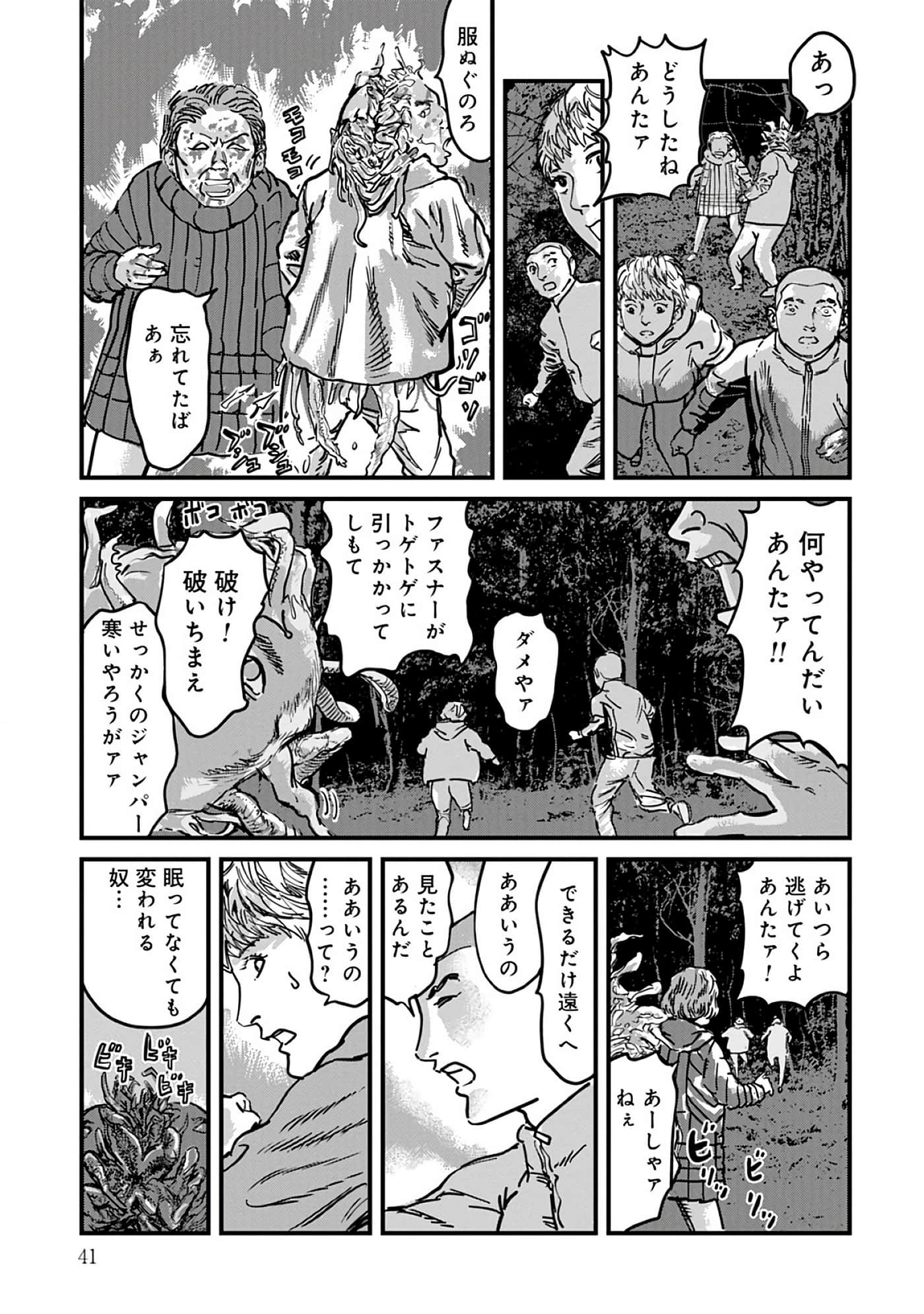 第 8-15 卷 第 42 页