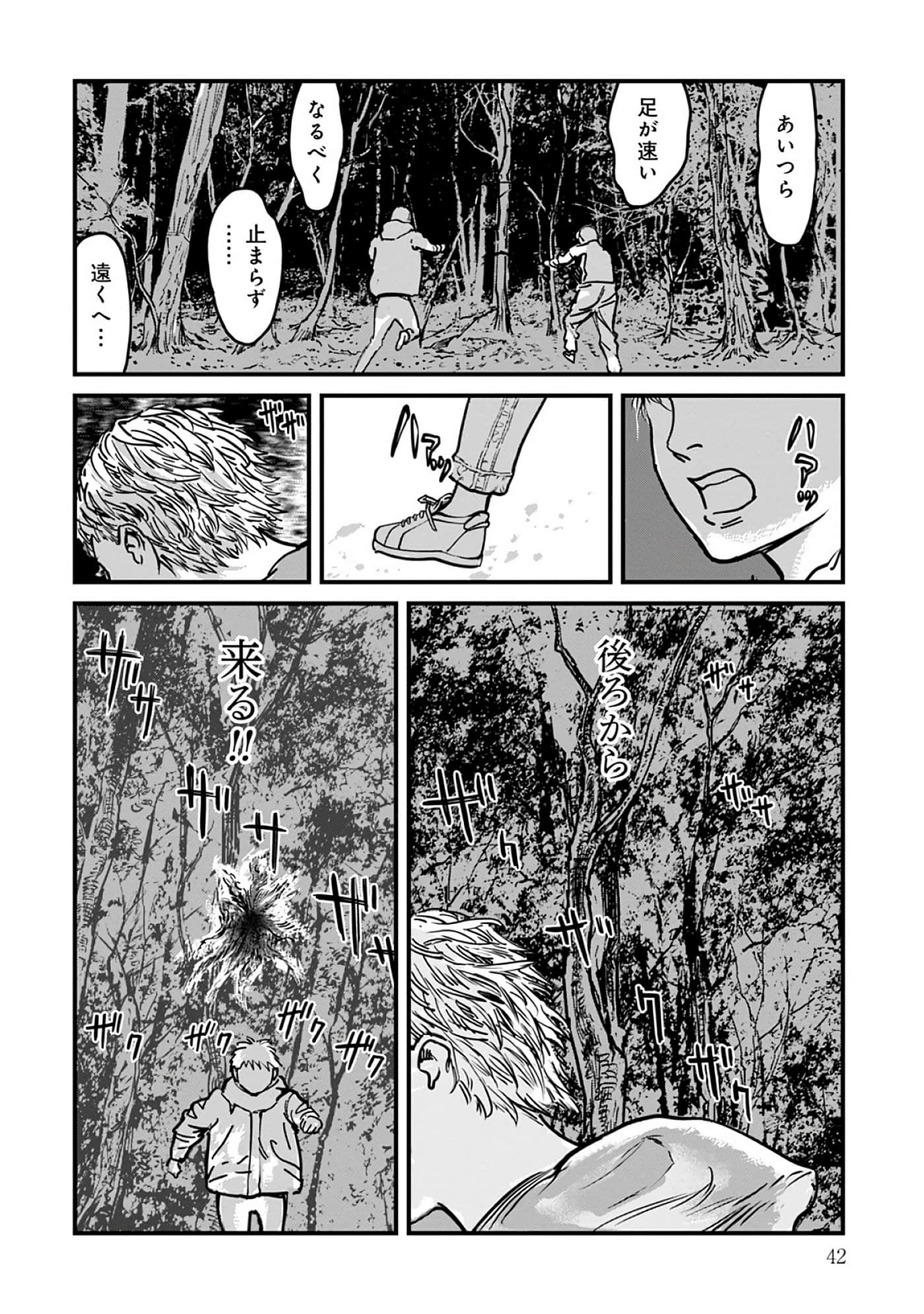 第 8-15 卷 第 43 页