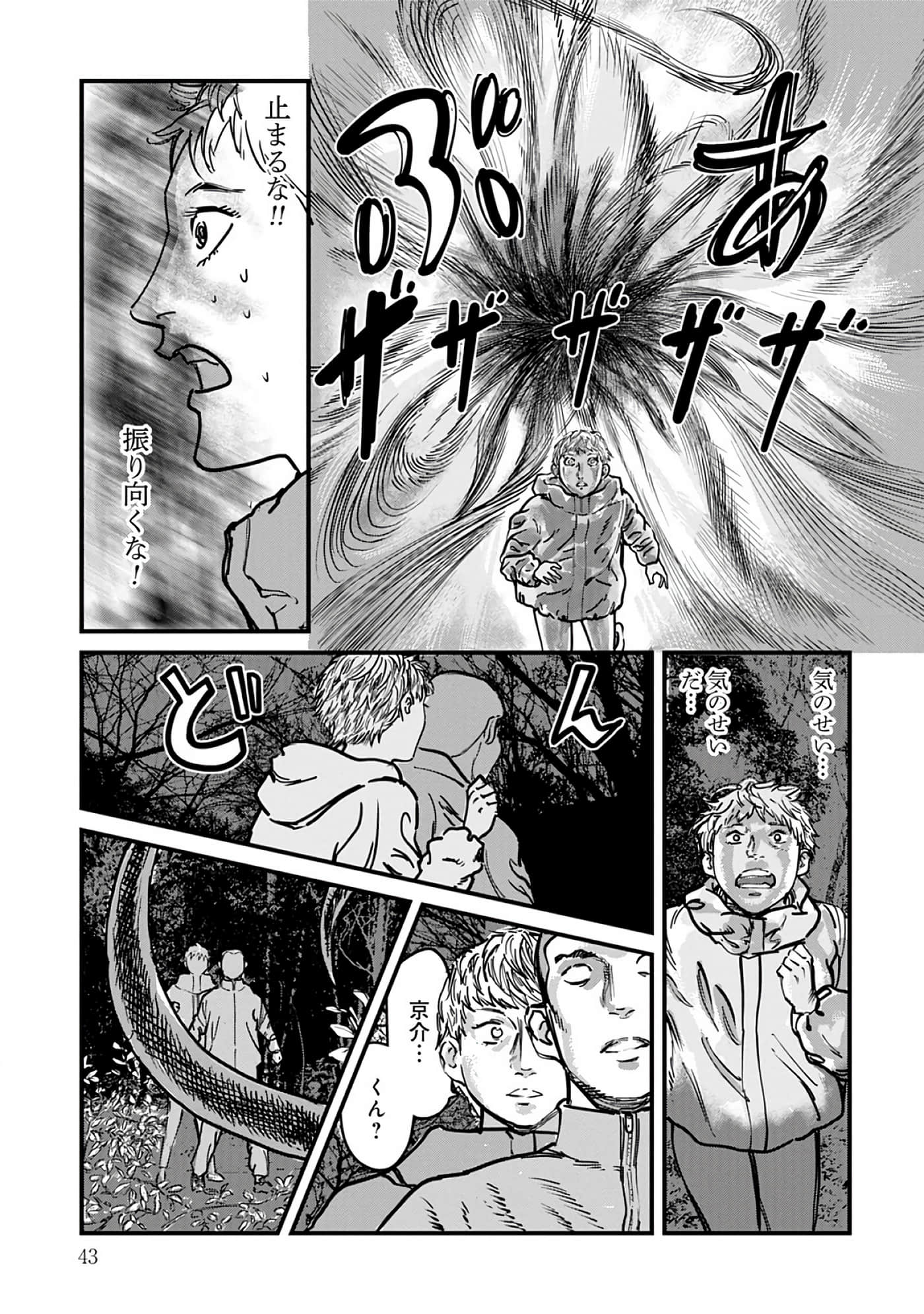 第 8-15 卷 第 44 页