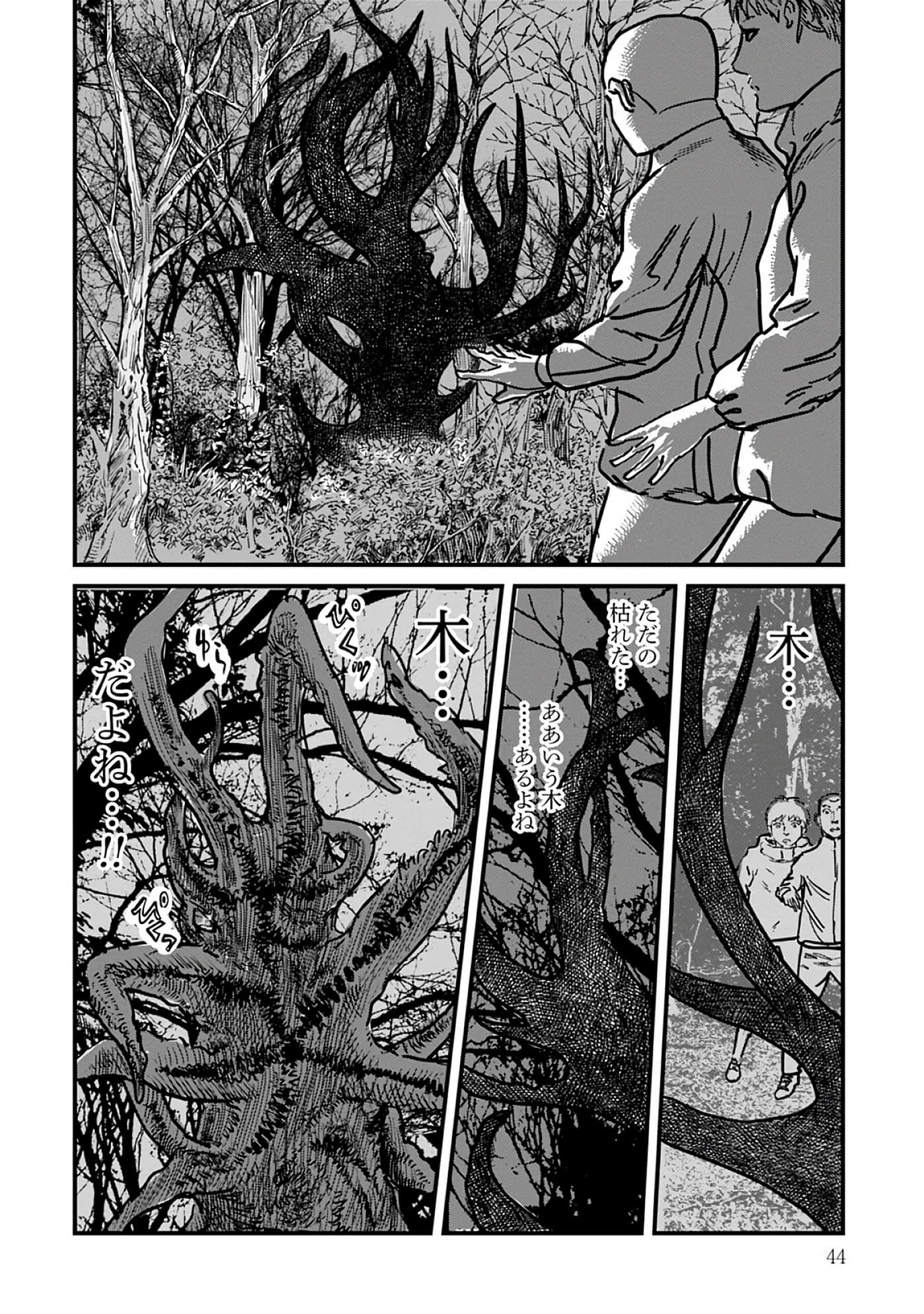 第 8-15 卷 第 45 页