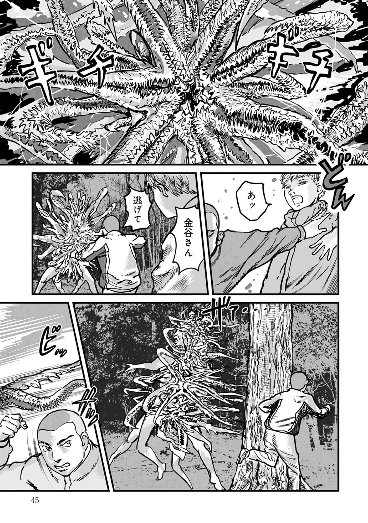 第 8-15 卷 第 46 页