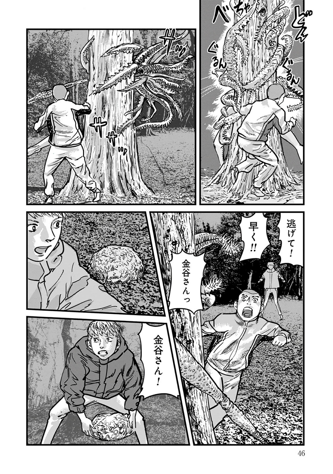 第 8-15 卷 第 47 页
