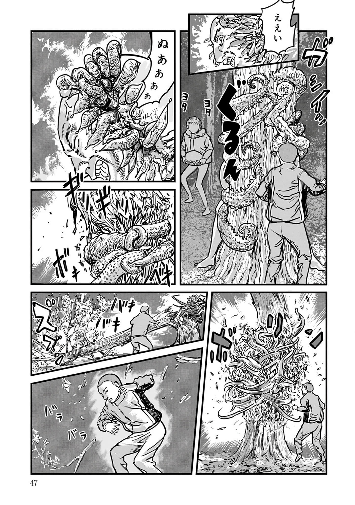 第 8-15 卷 第 48 页