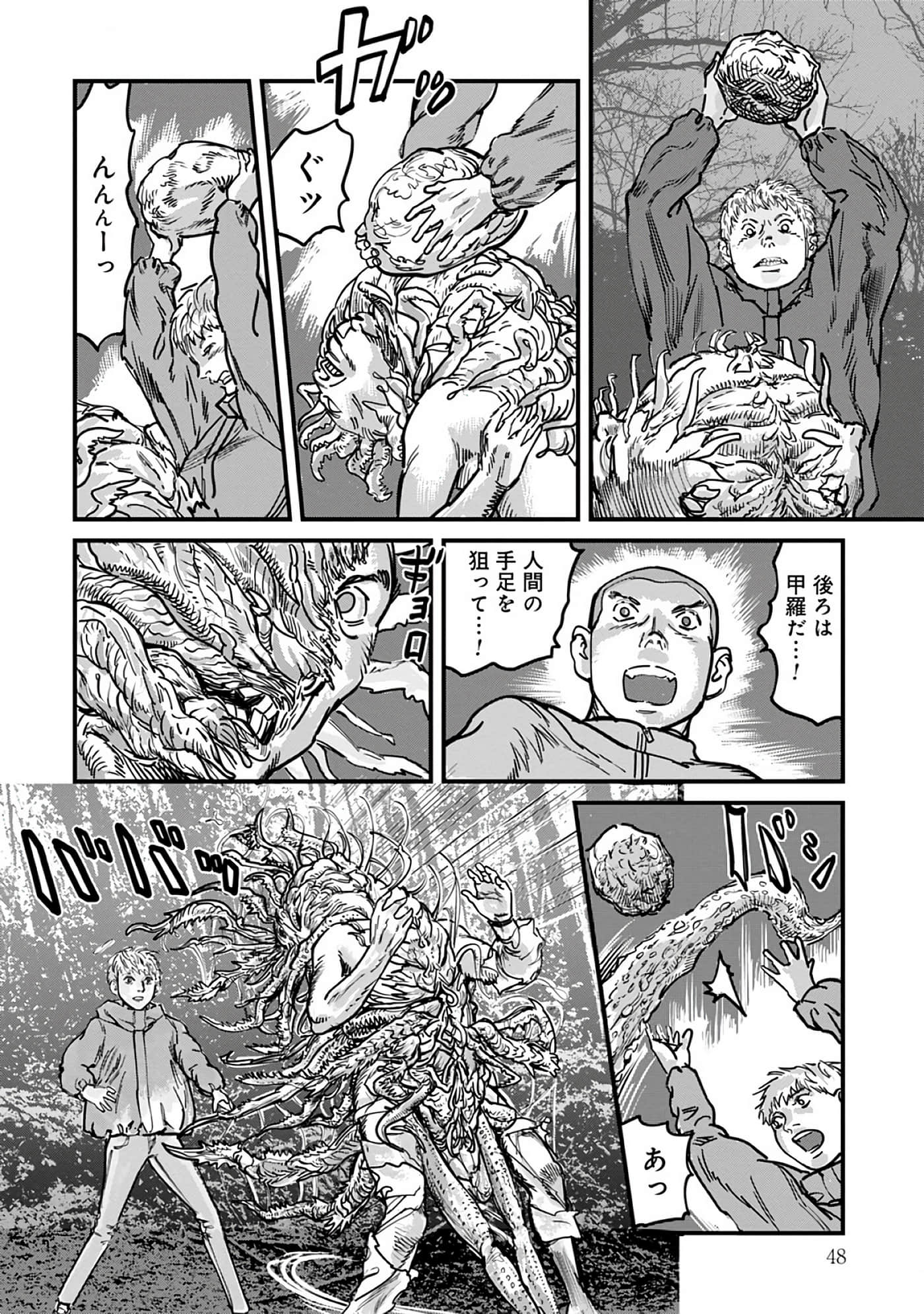 第 8-15 卷 第 49 页