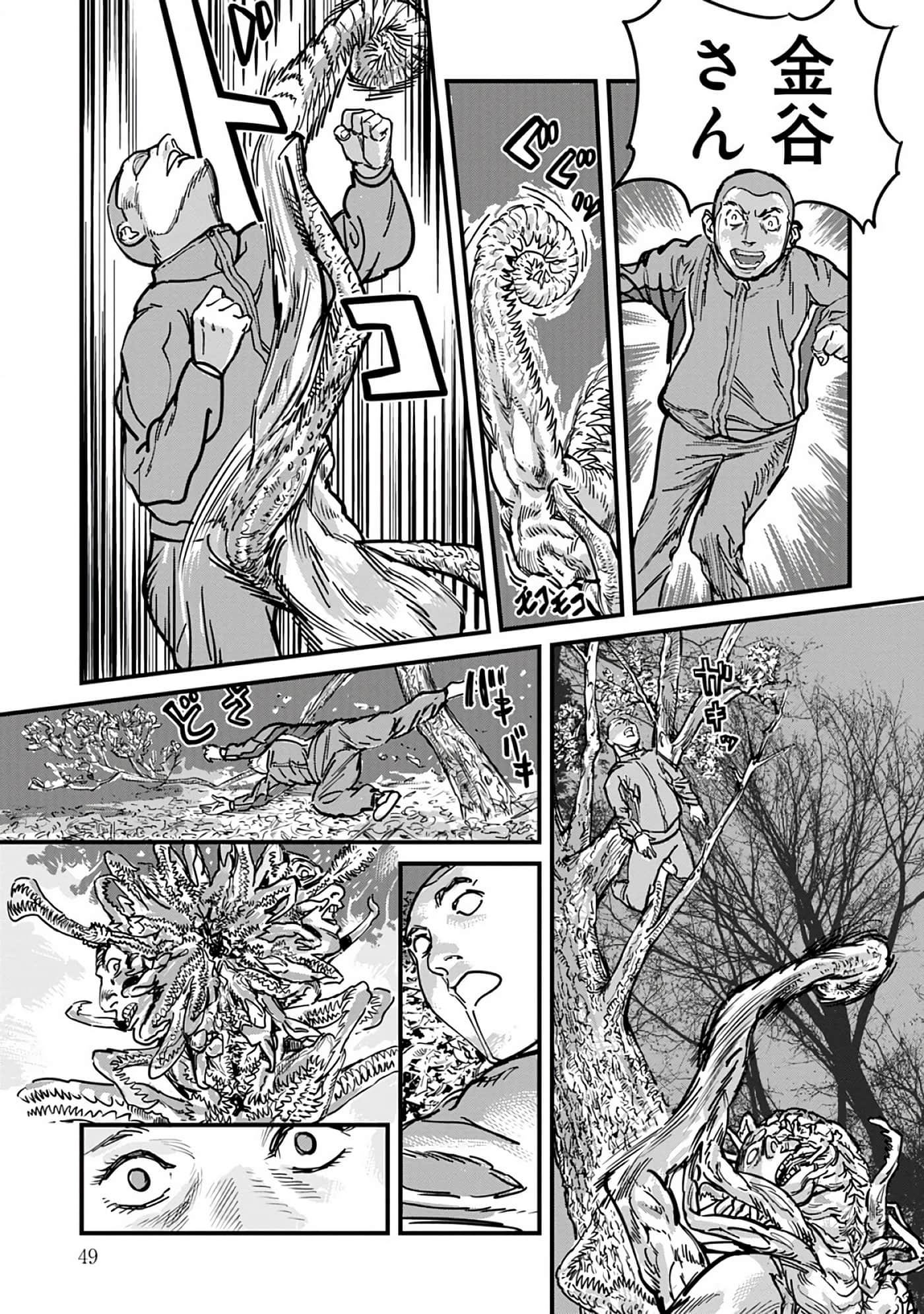 第 8-15 卷 第 50 页