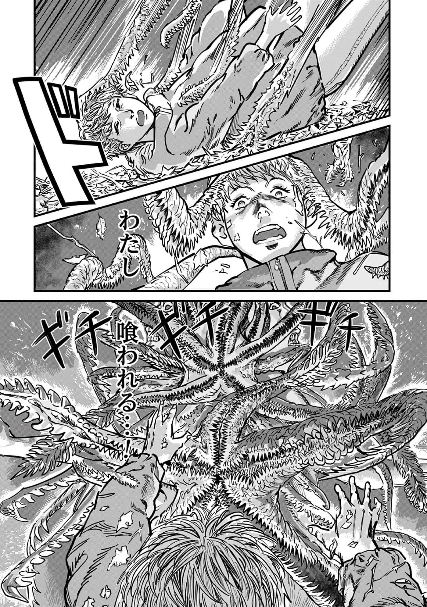 第 8-15 卷 第 51 页