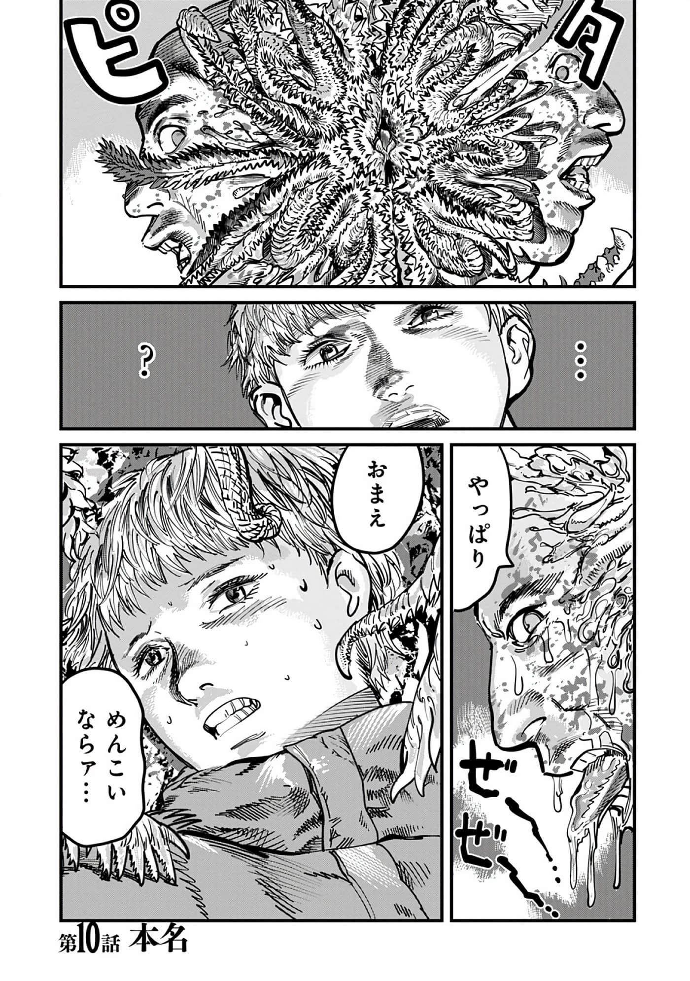 第 8-15 卷 第 52 页