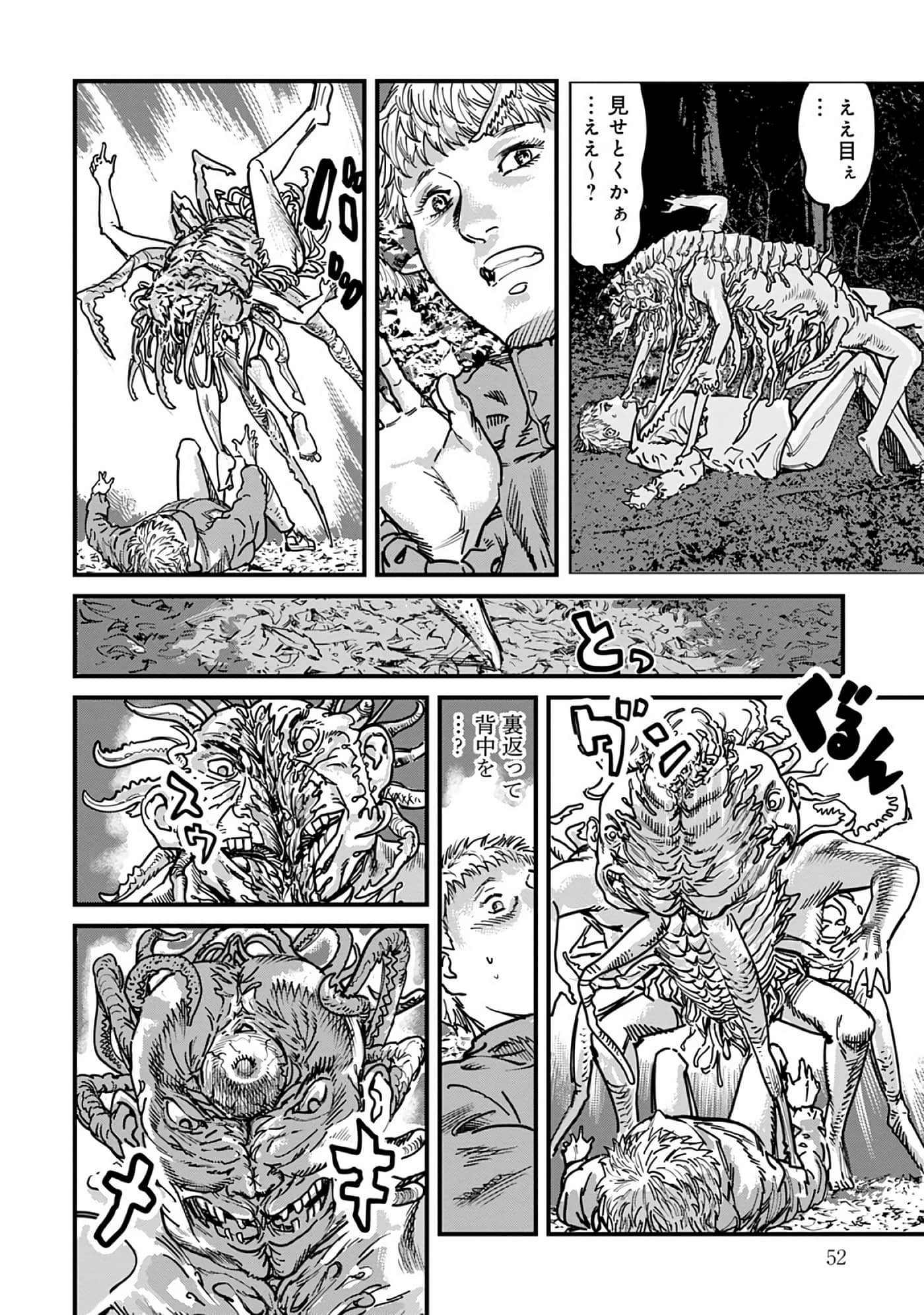 第 8-15 卷 第 53 页