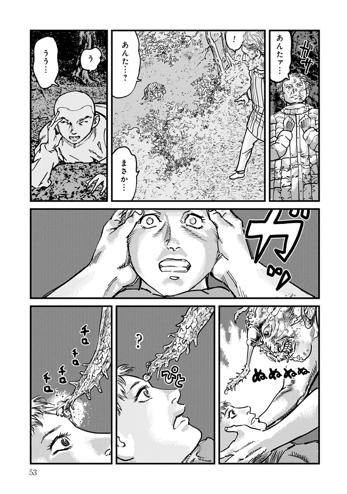 第 8-15 卷 第 54 页