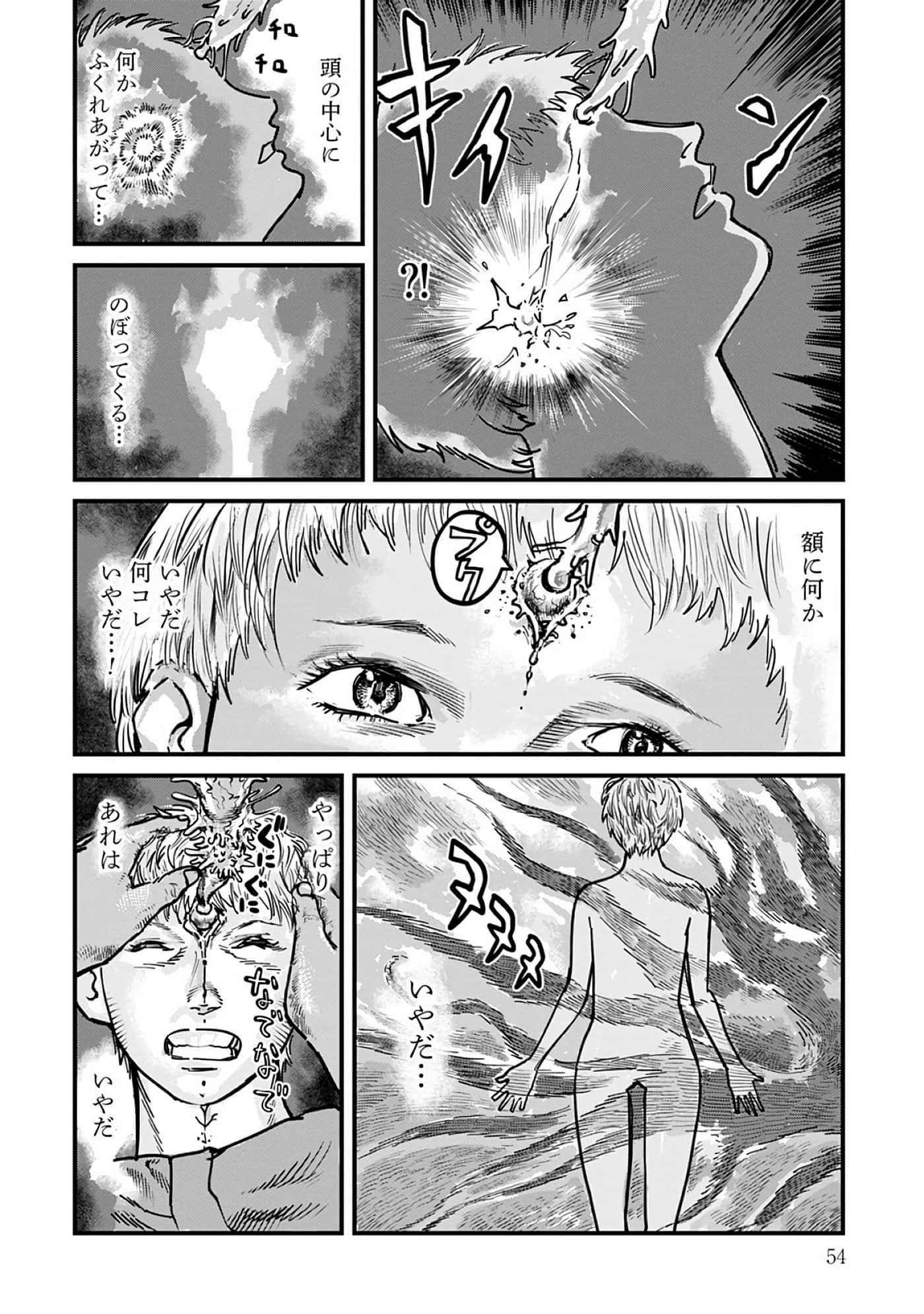 第 8-15 卷 第 55 页