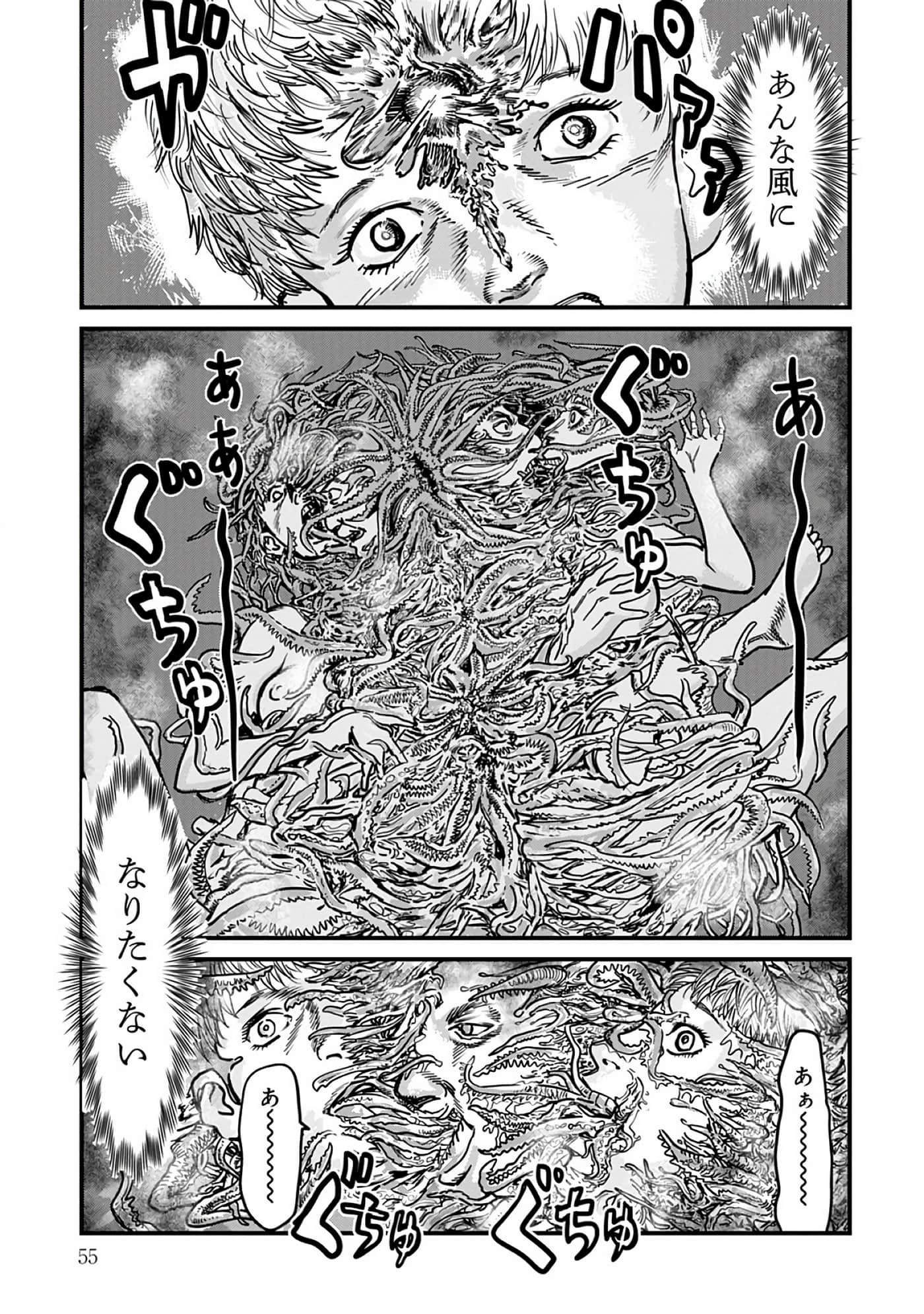 第 8-15 卷 第 56 页