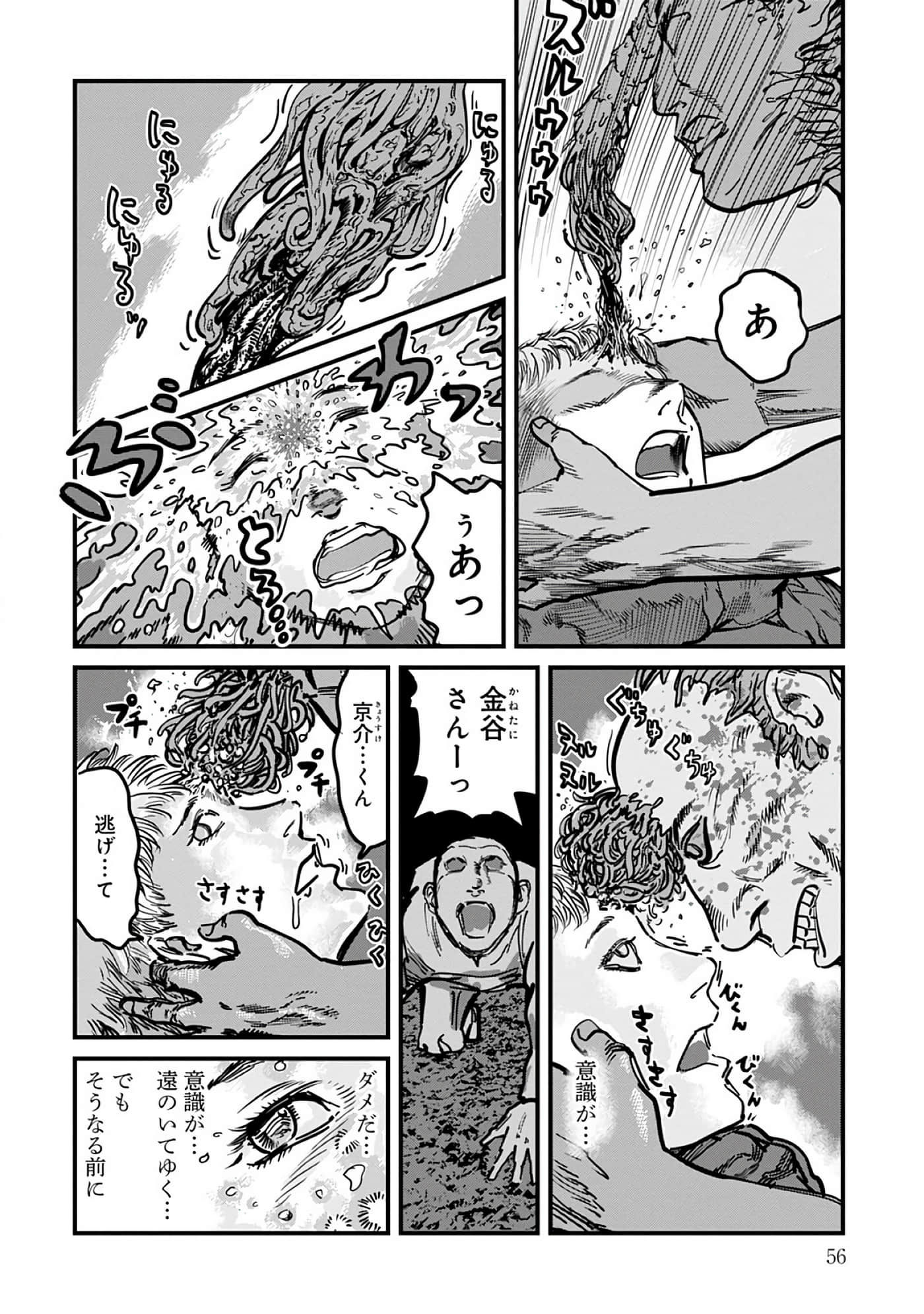 第 8-15 卷 第 57 页
