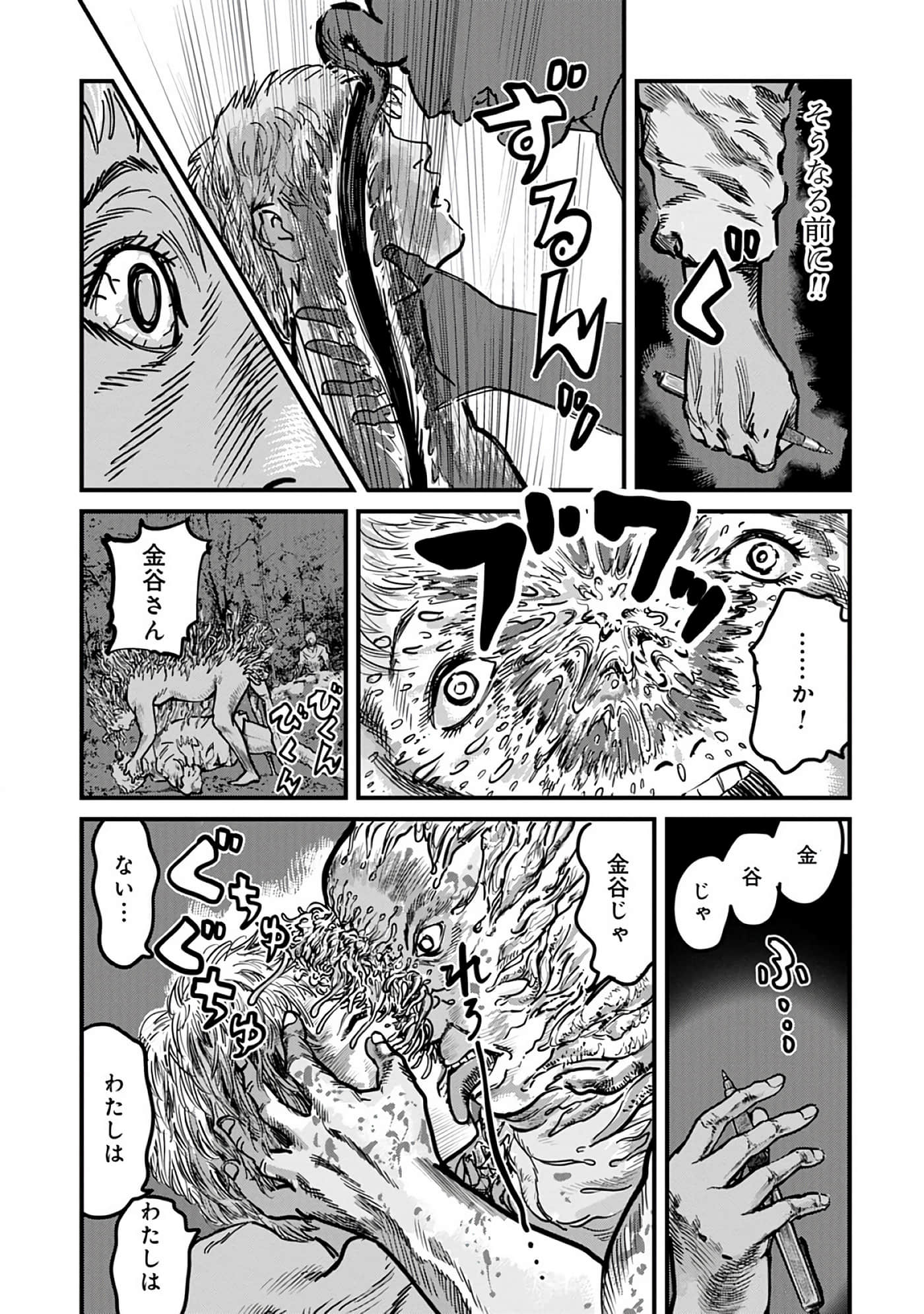 第 8-15 卷 第 58 页