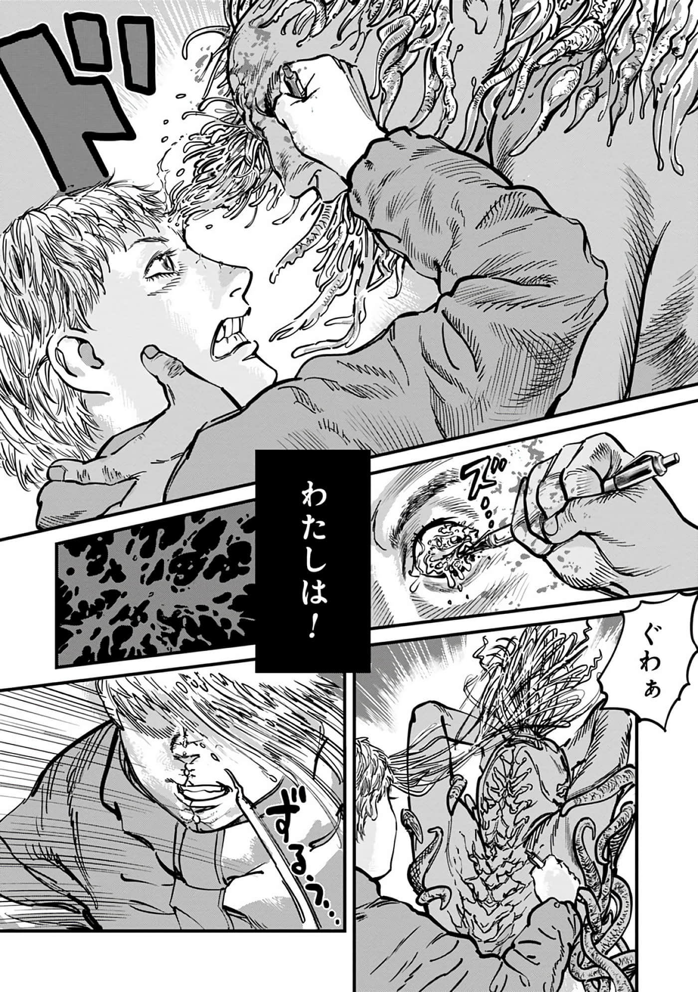 第 8-15 卷 第 59 页
