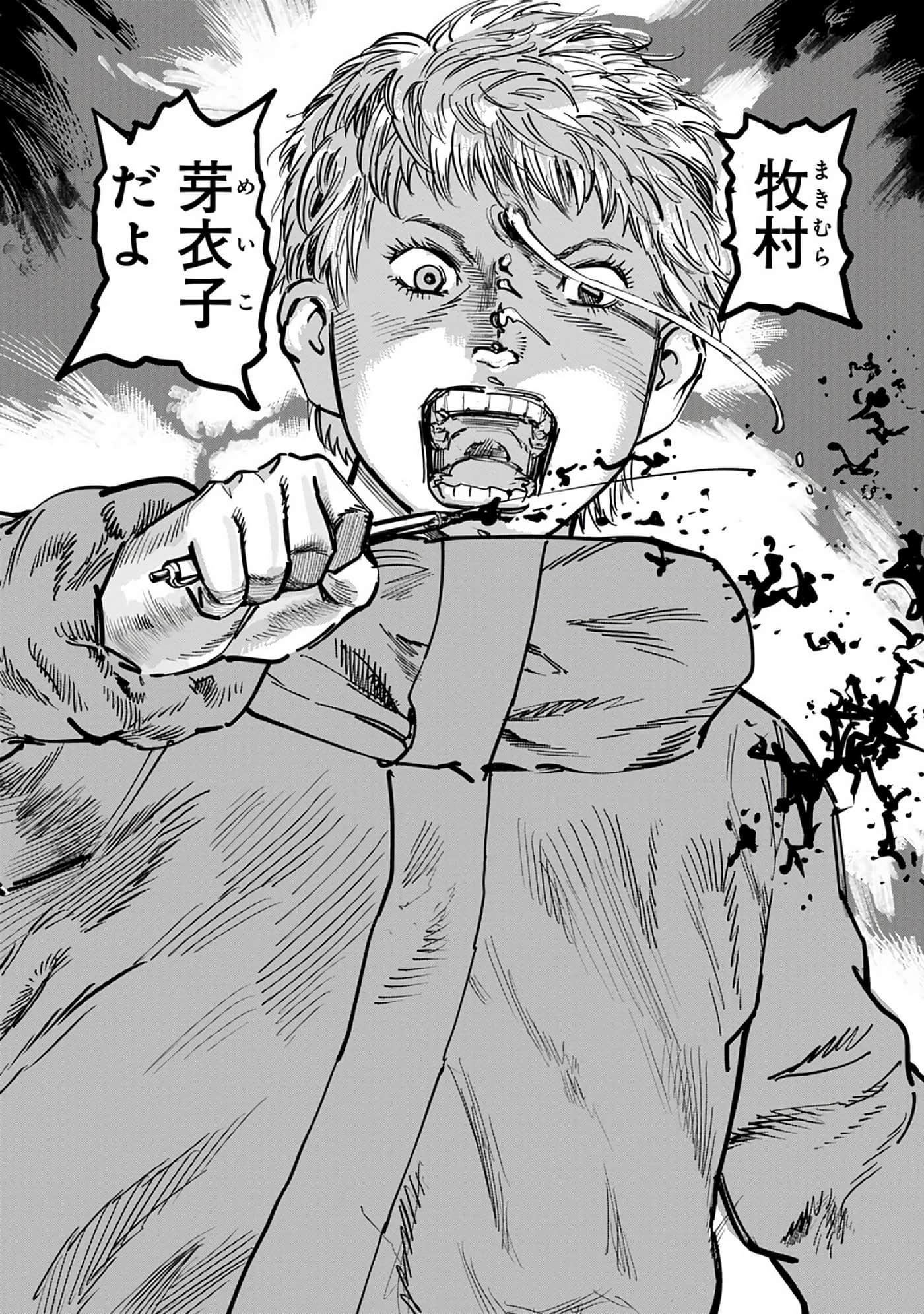 第 8-15 卷 第 60 页
