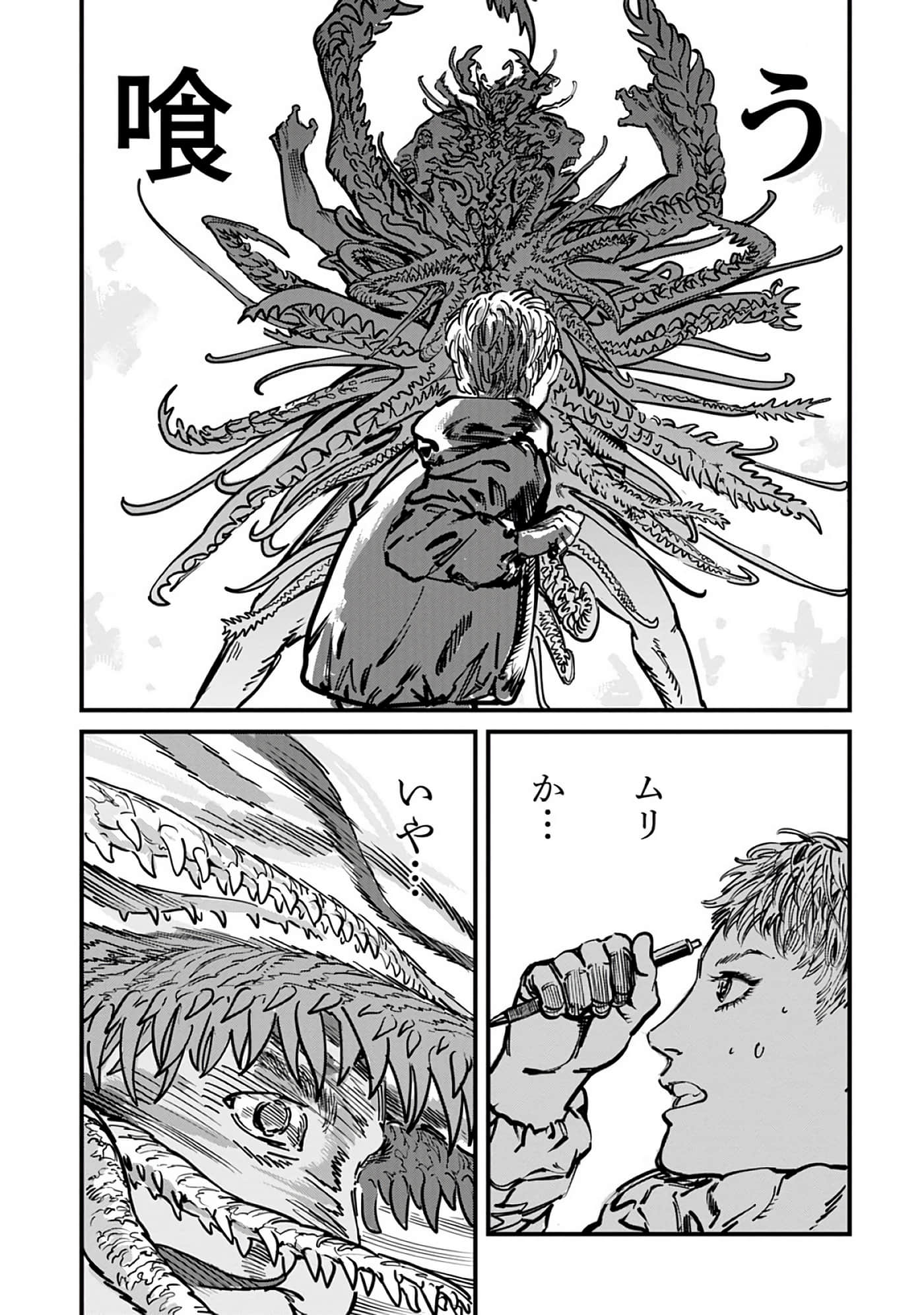 第 8-15 卷 第 62 页