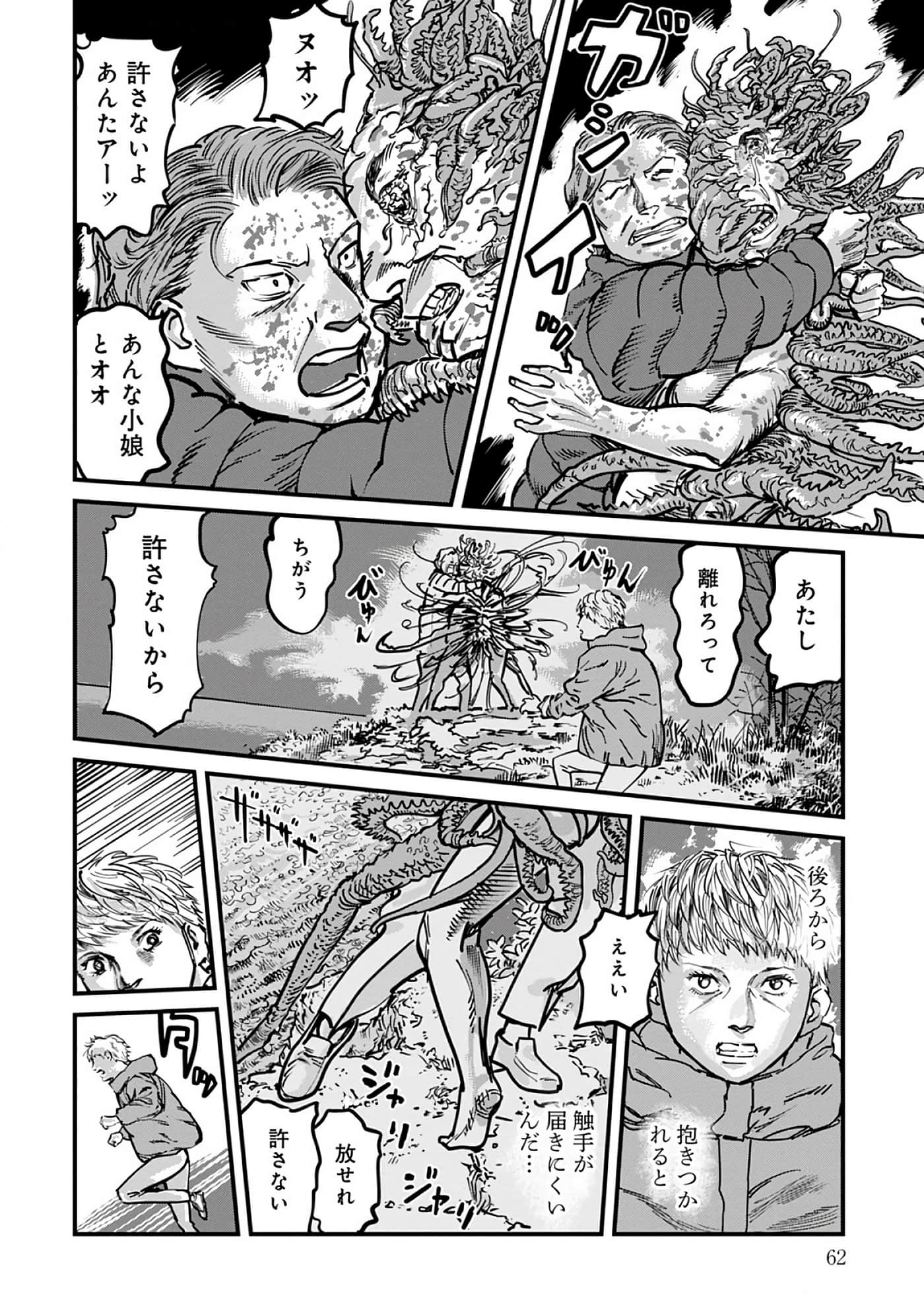第 8-15 卷 第 63 页