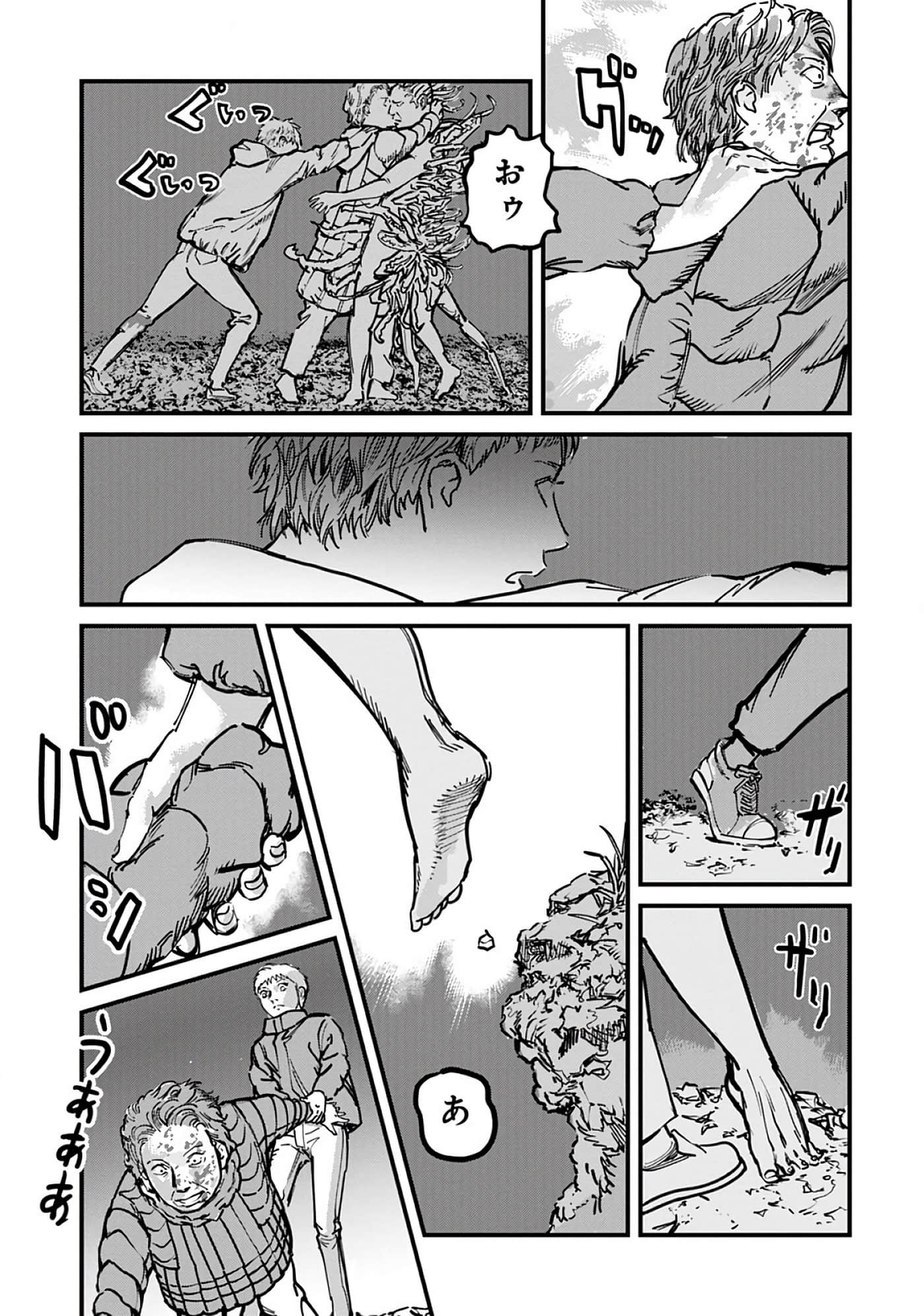 第 8-15 卷 第 64 页