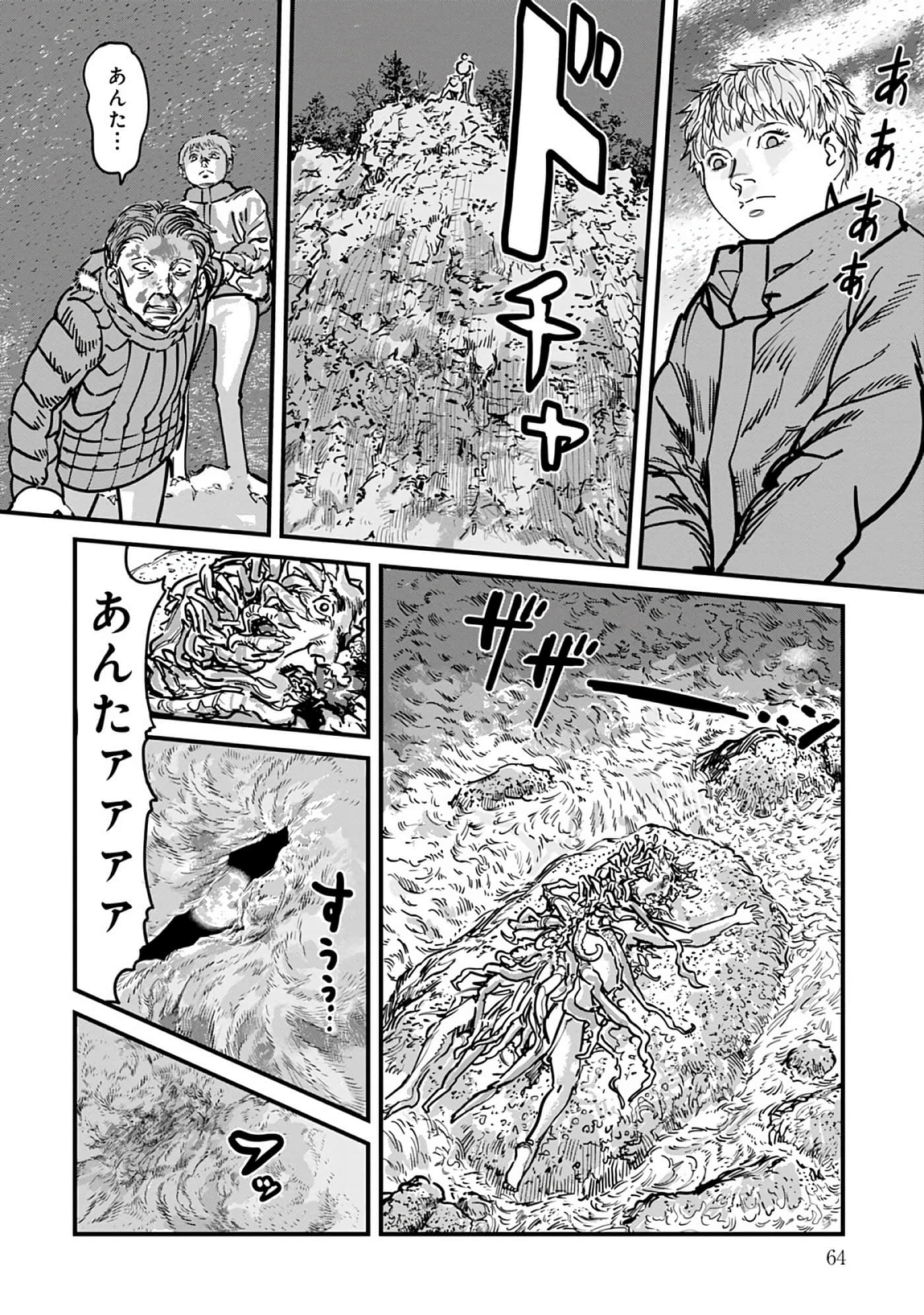 第 8-15 卷 第 65 页