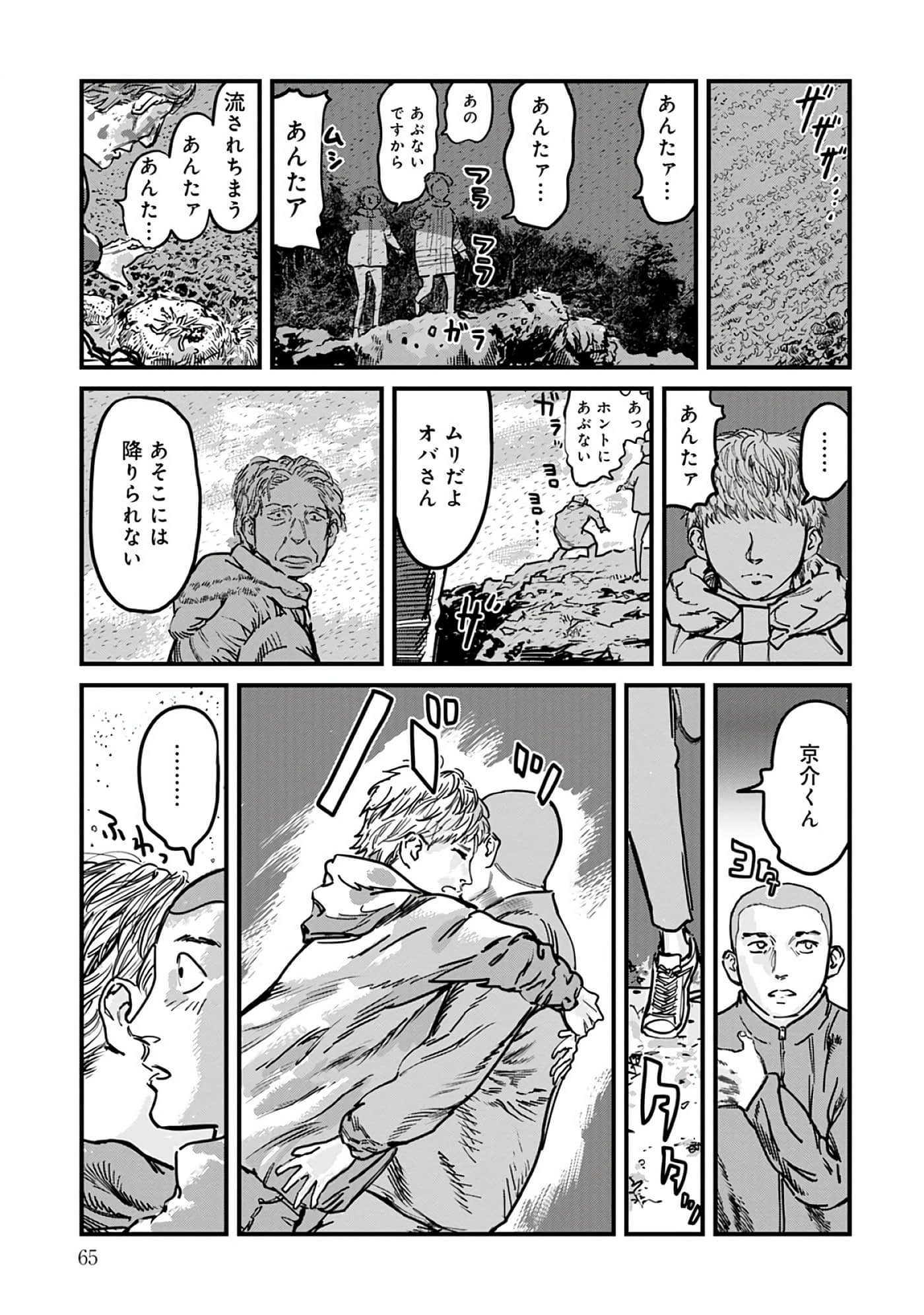 第 8-15 卷 第 66 页