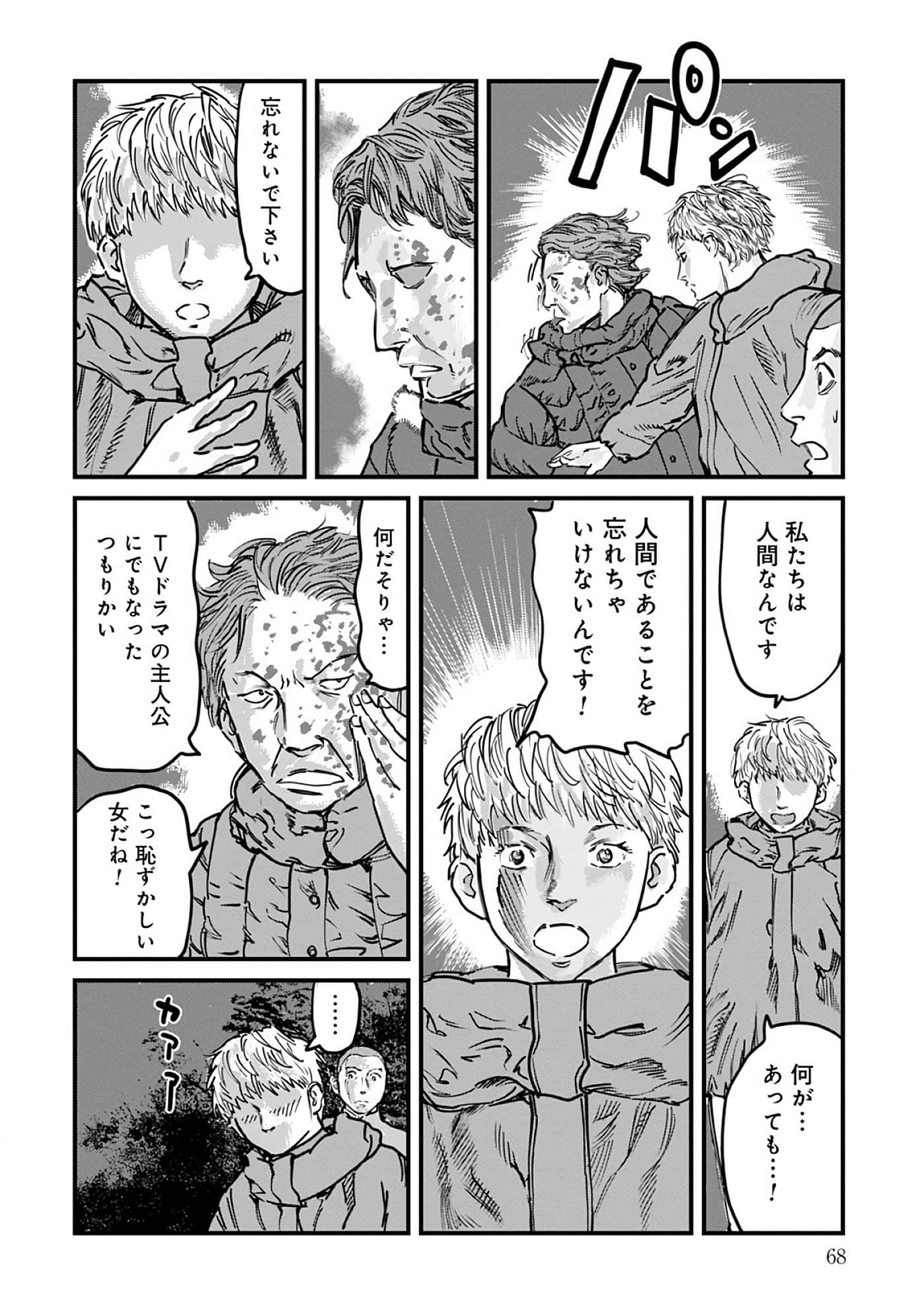 第 8-15 卷 第 69 页