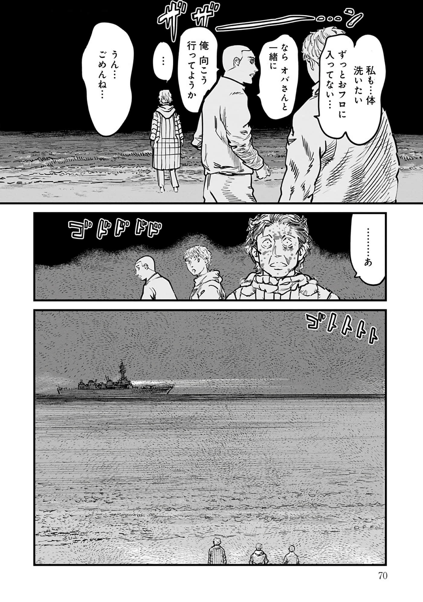 第 8-15 卷 第 71 页