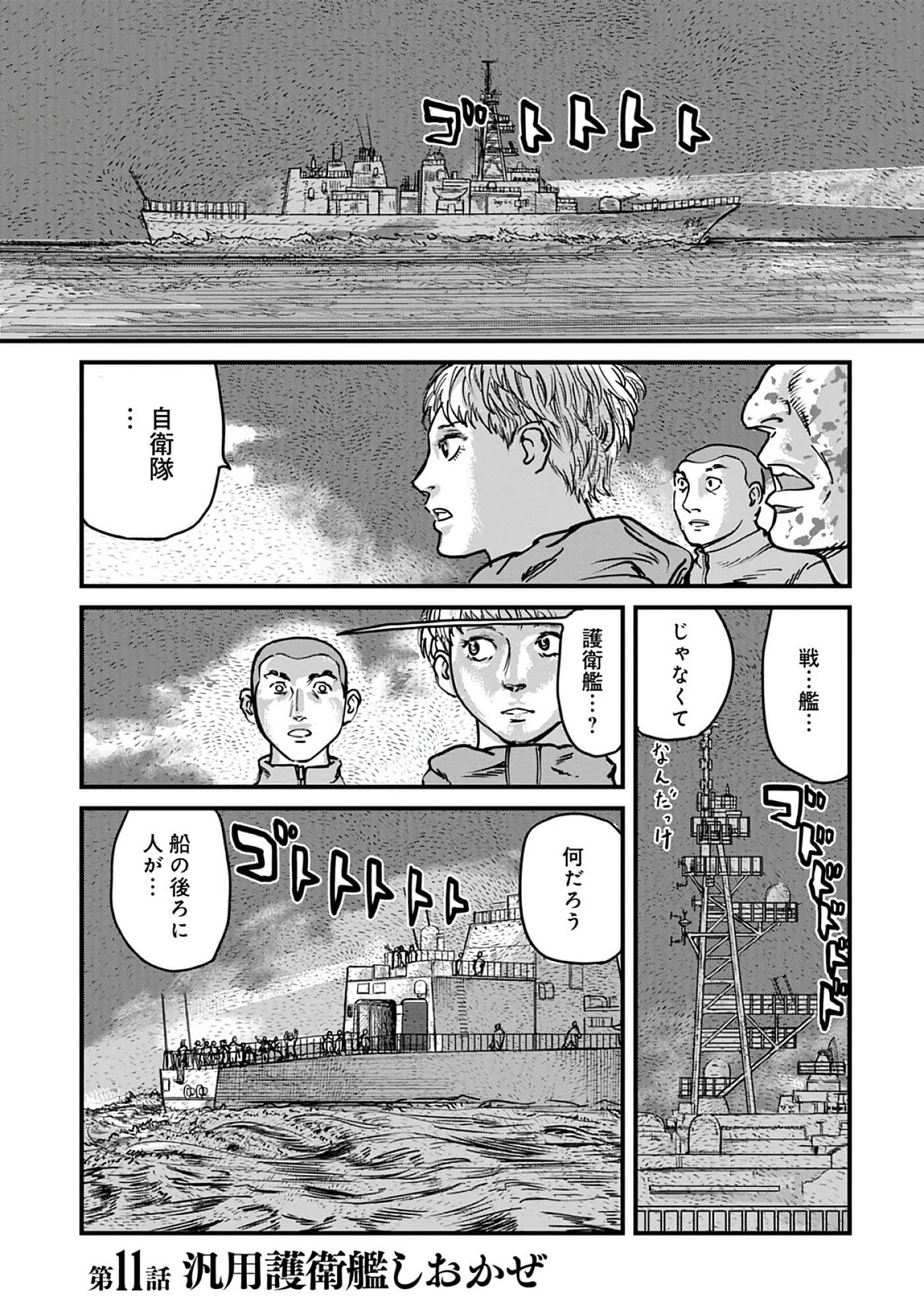 第 8-15 卷 第 72 页