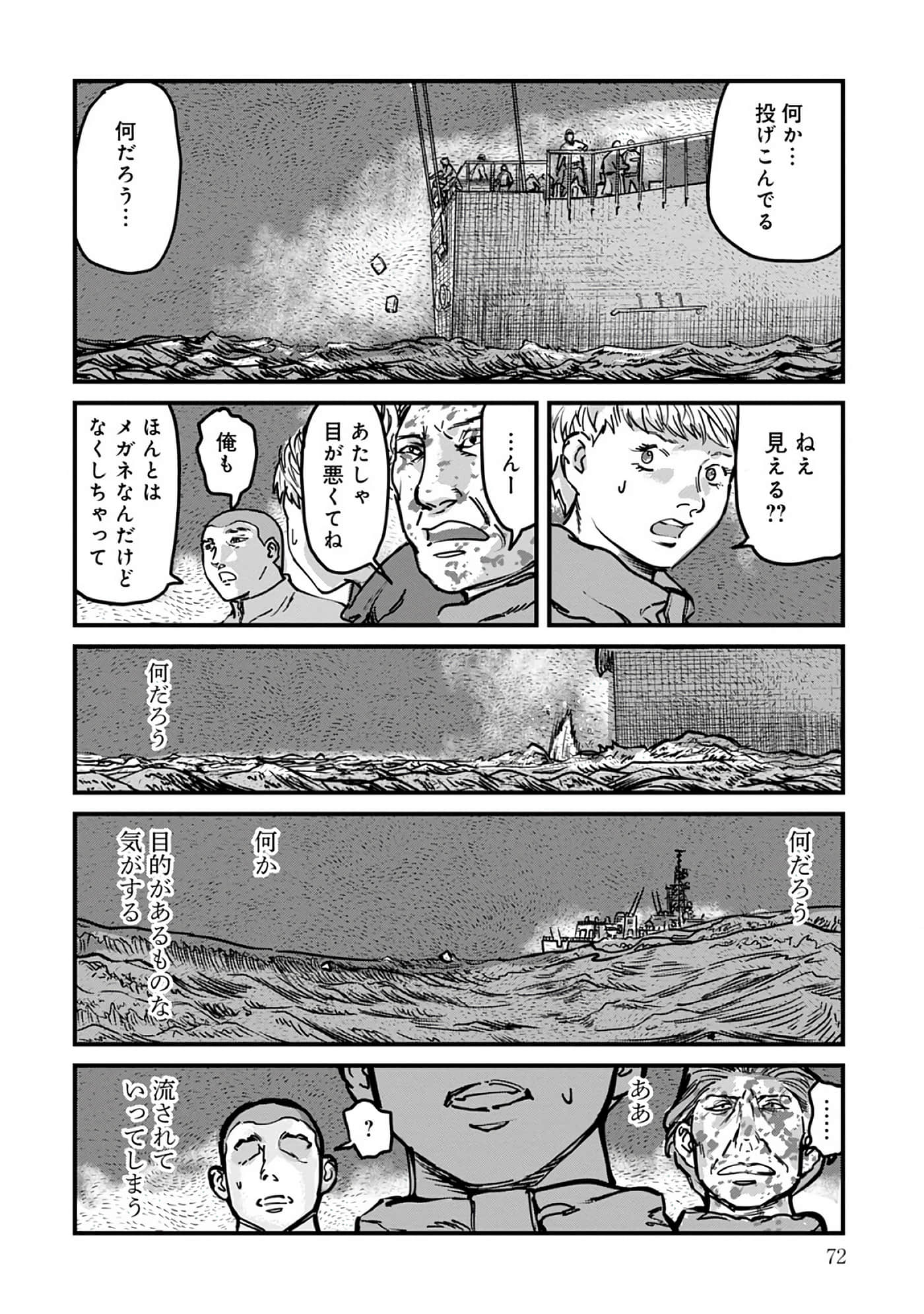 第 8-15 卷 第 73 页