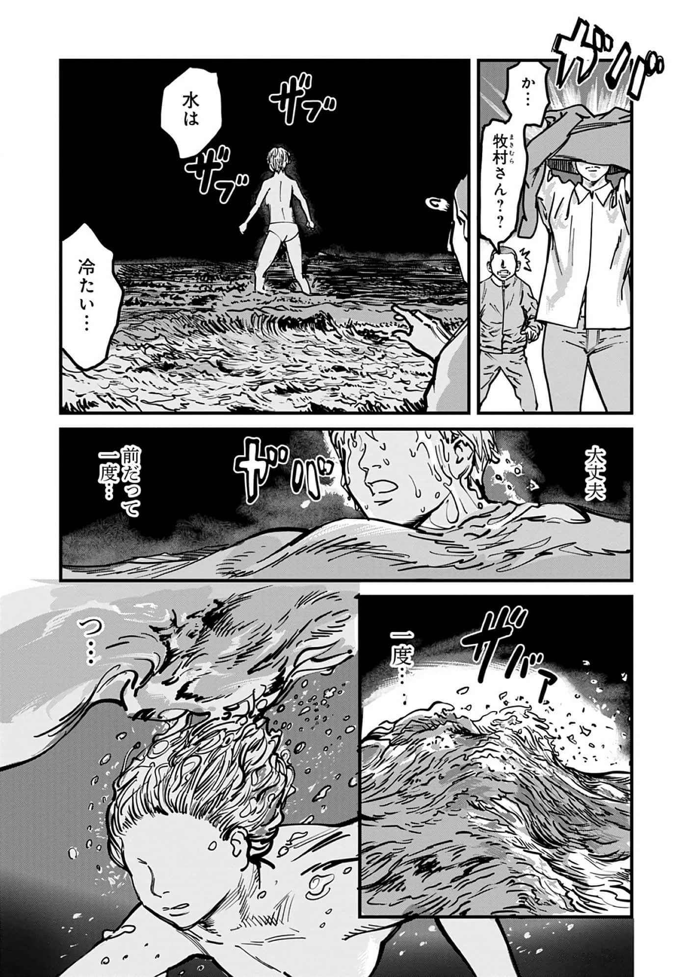 第 8-15 卷 第 74 页