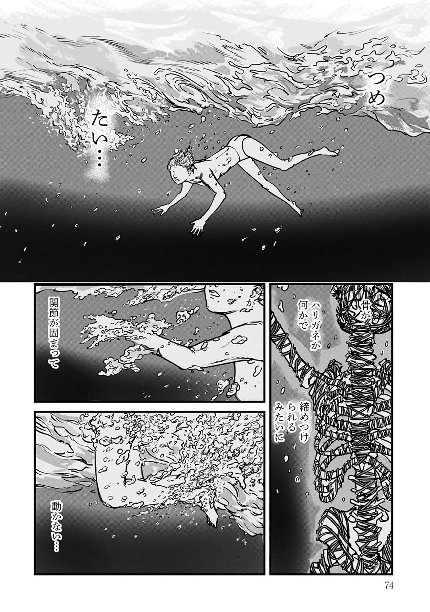 第 8-15 卷 第 75 页
