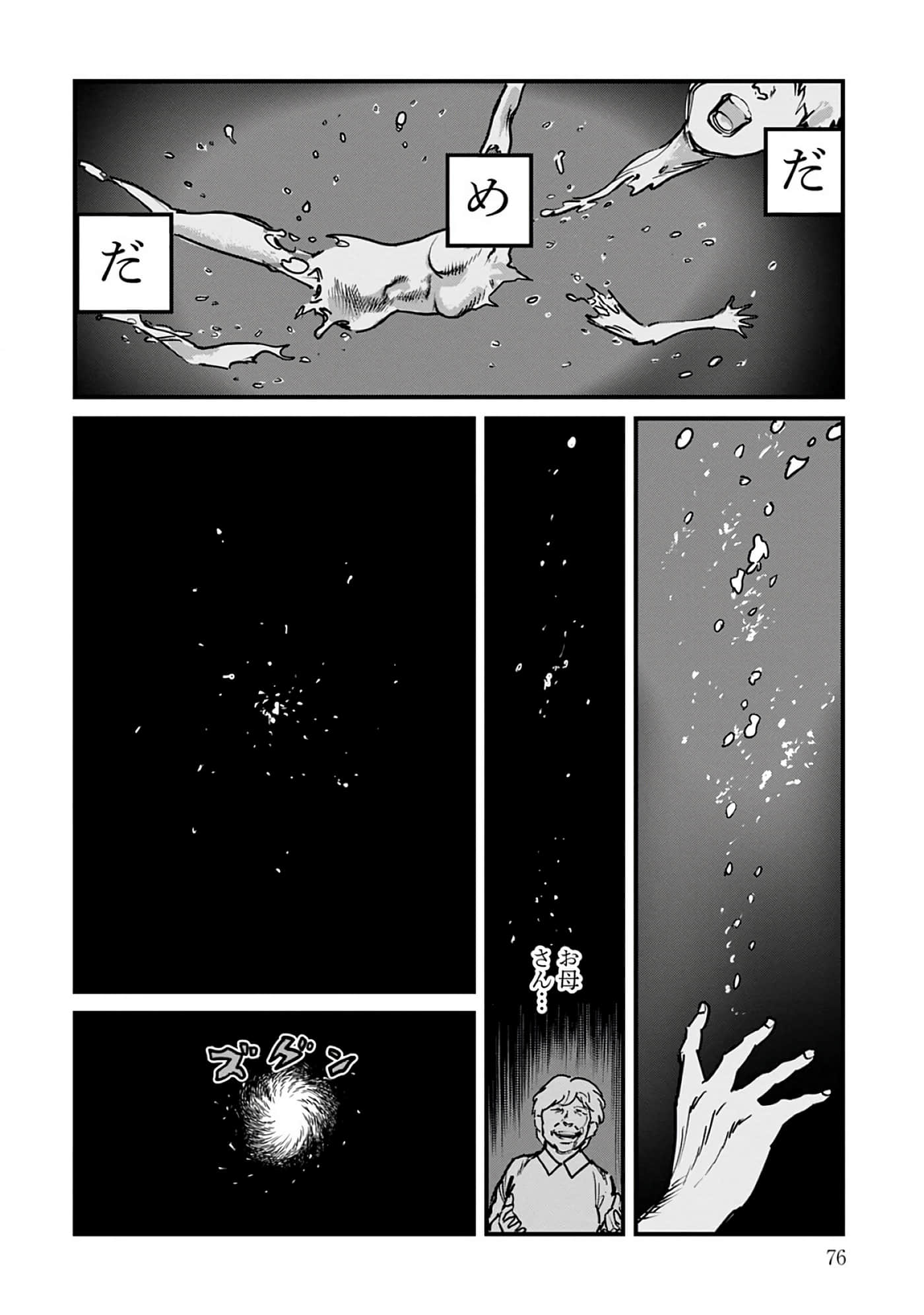 第 8-15 卷 第 77 页