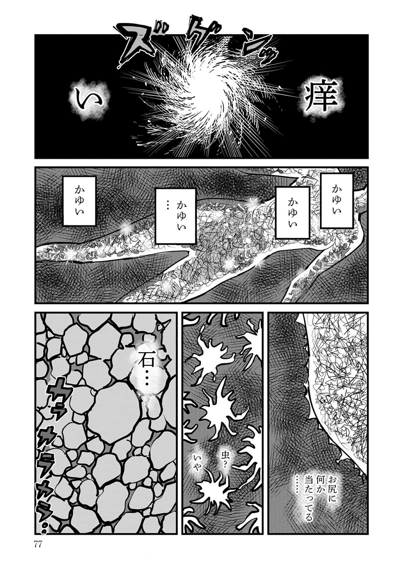 第 8-15 卷 第 78 页