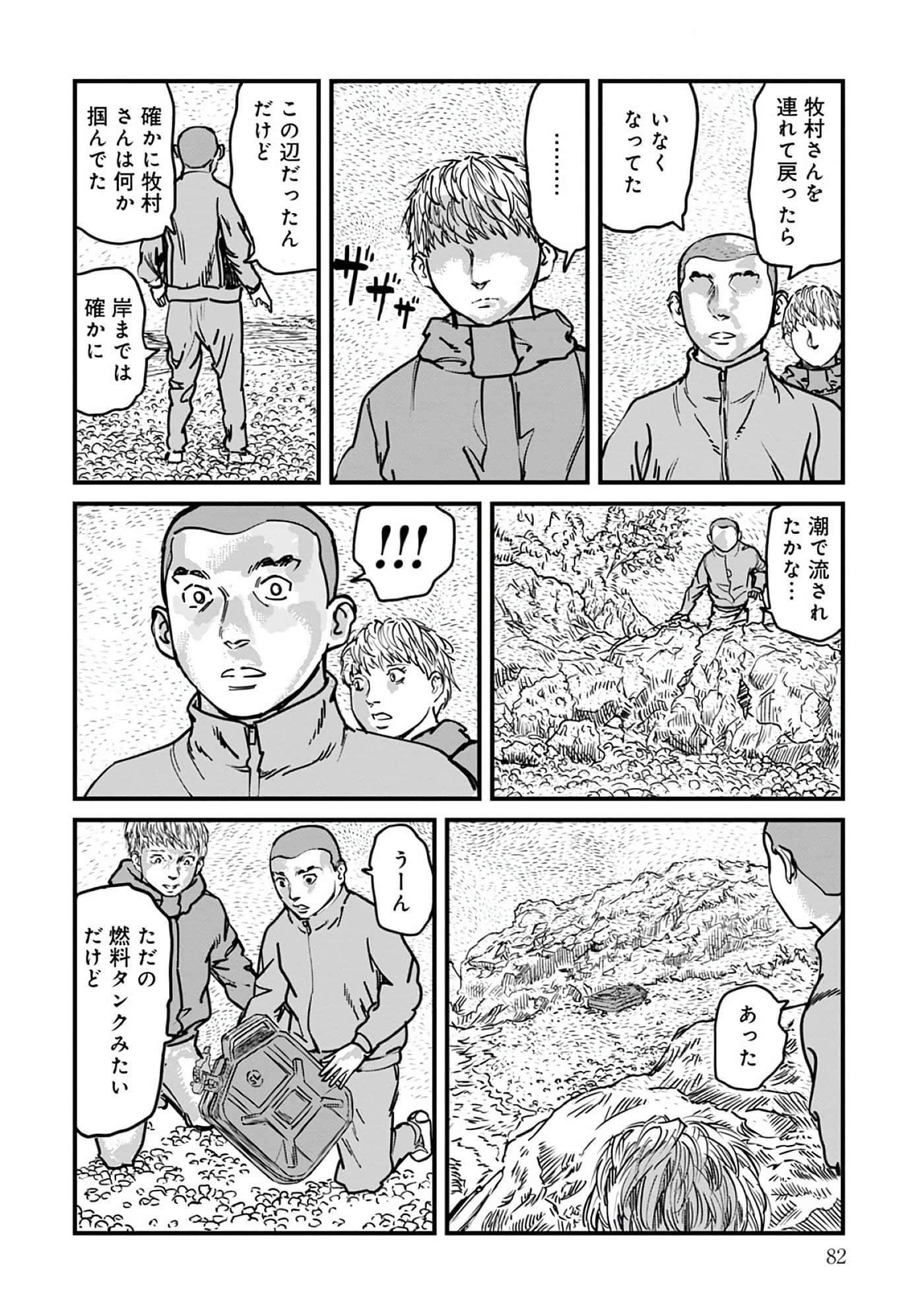 第 8-15 卷 第 83 页