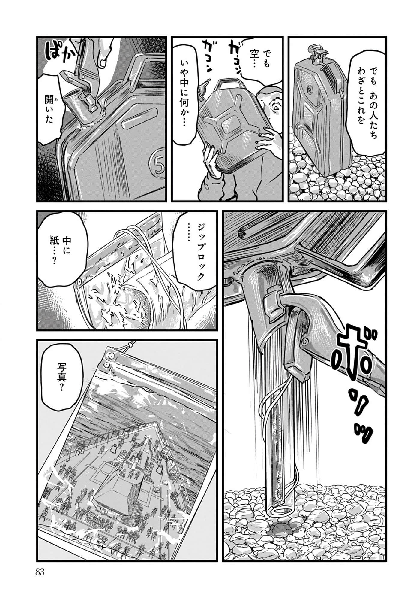 第 8-15 卷 第 84 页