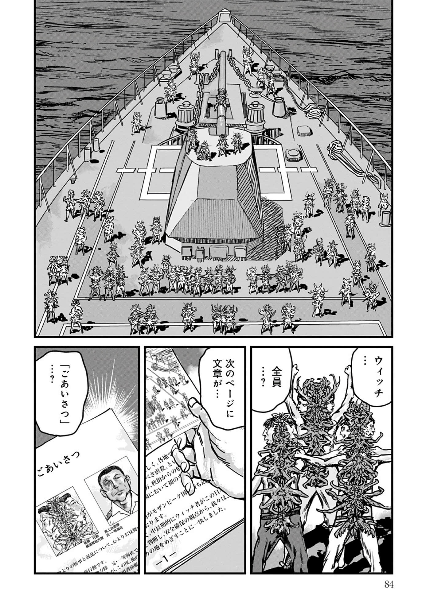 第 8-15 卷 第 85 页