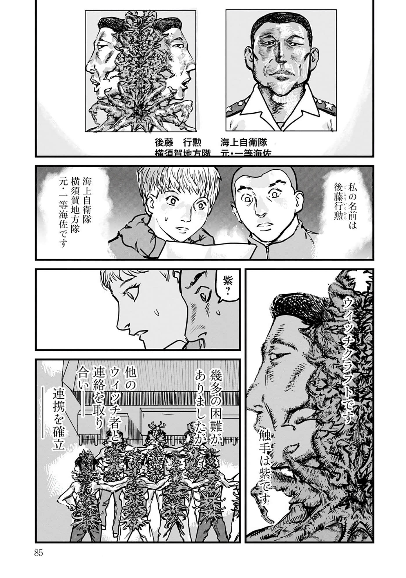 第 8-15 卷 第 86 页