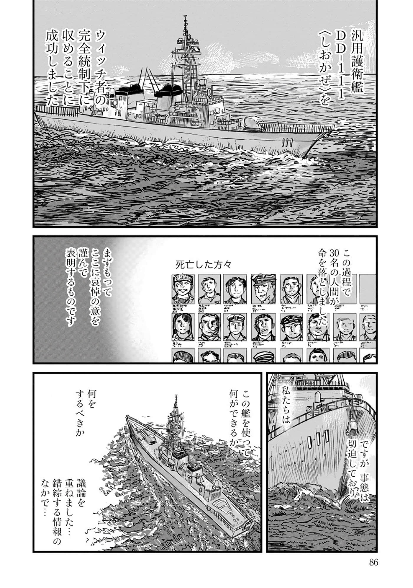 第 8-15 卷 第 87 页