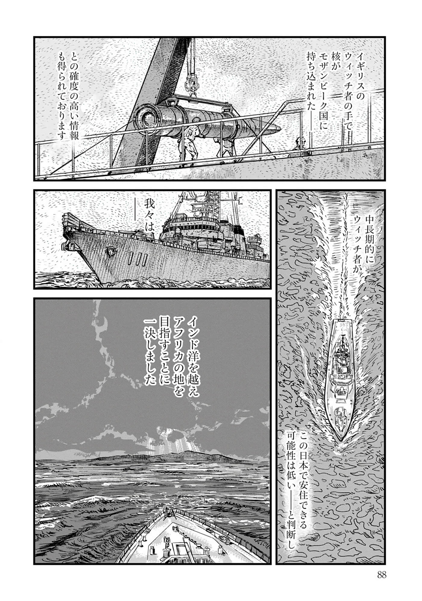 第 8-15 卷 第 89 页
