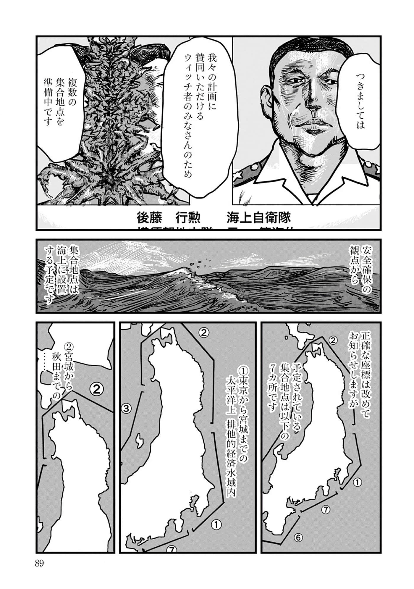 第 8-15 卷 第 90 页