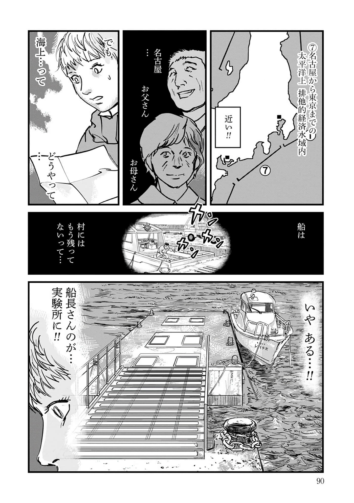 第 8-15 卷 第 91 页