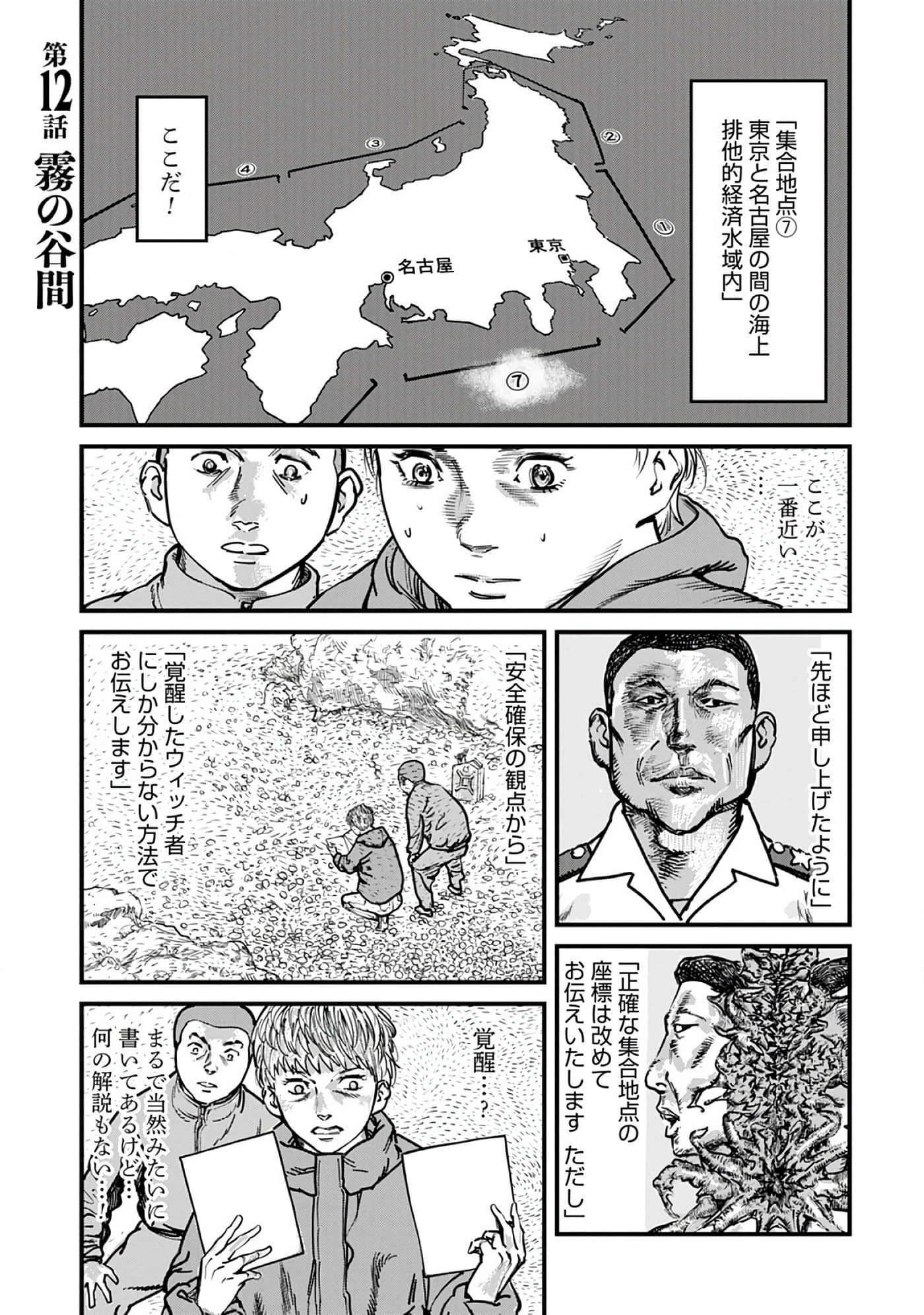 第 8-15 卷 第 92 页