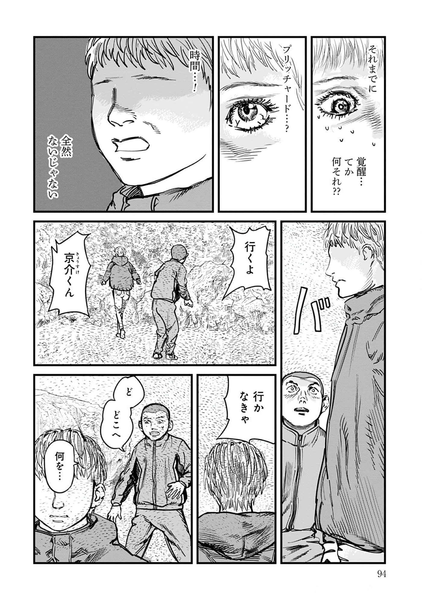 第 8-15 卷 第 95 页