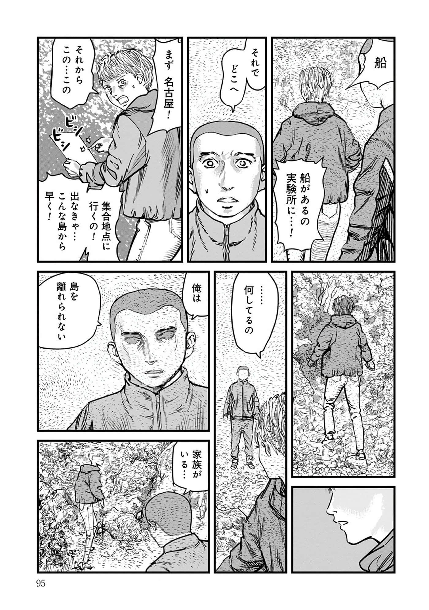 第 8-15 卷 第 96 页