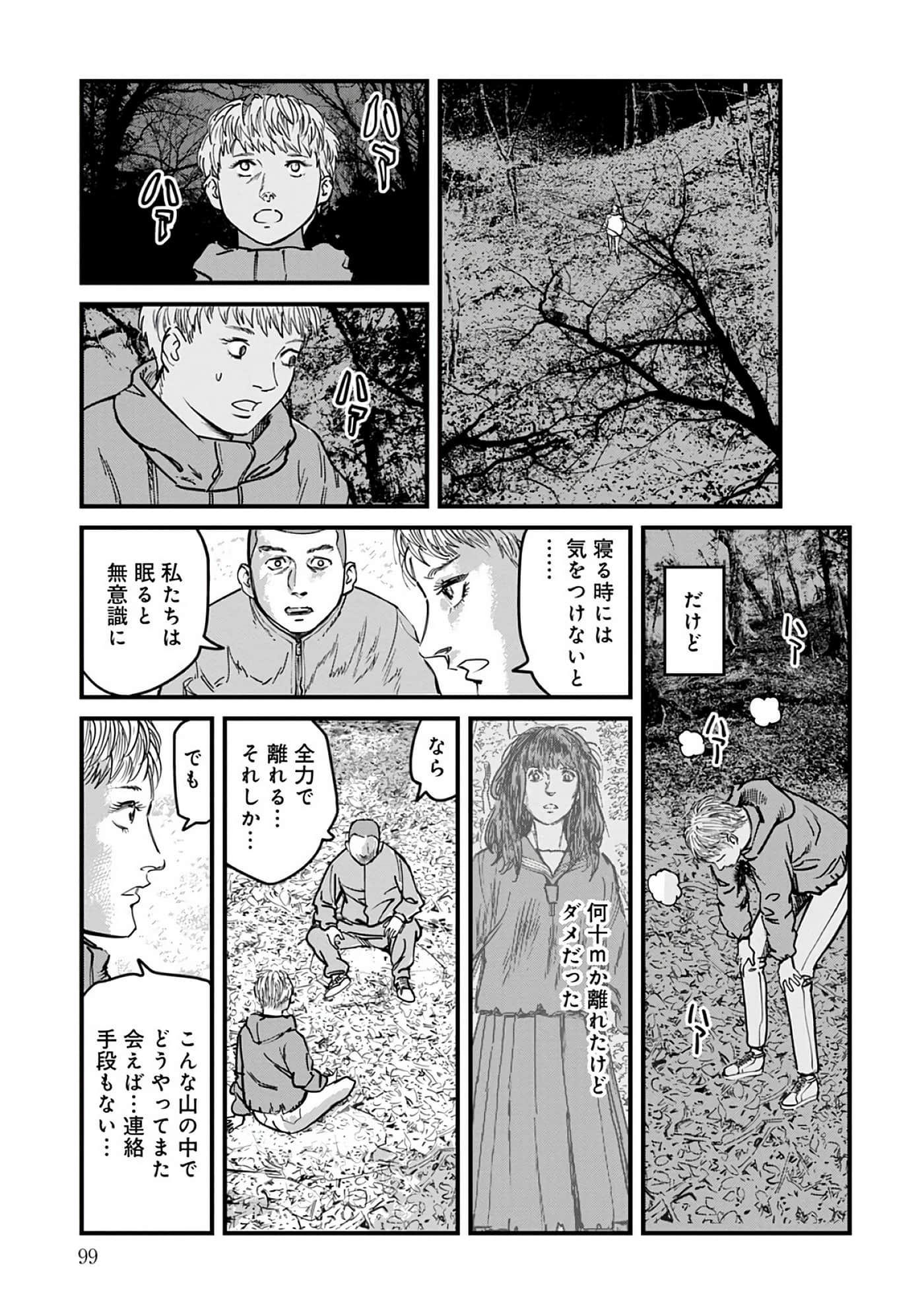 第 8-15 卷 第 100 页