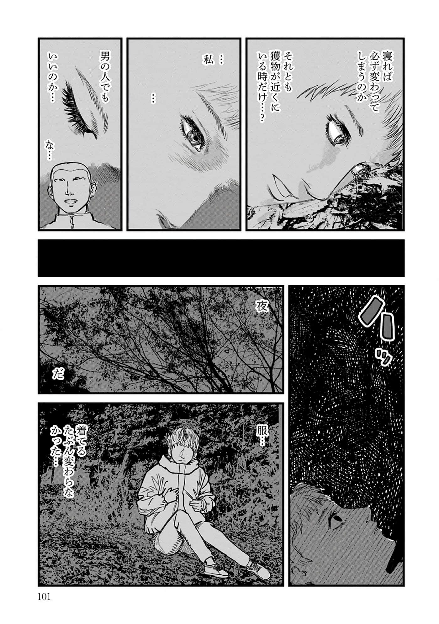 第 8-15 卷 第 102 页