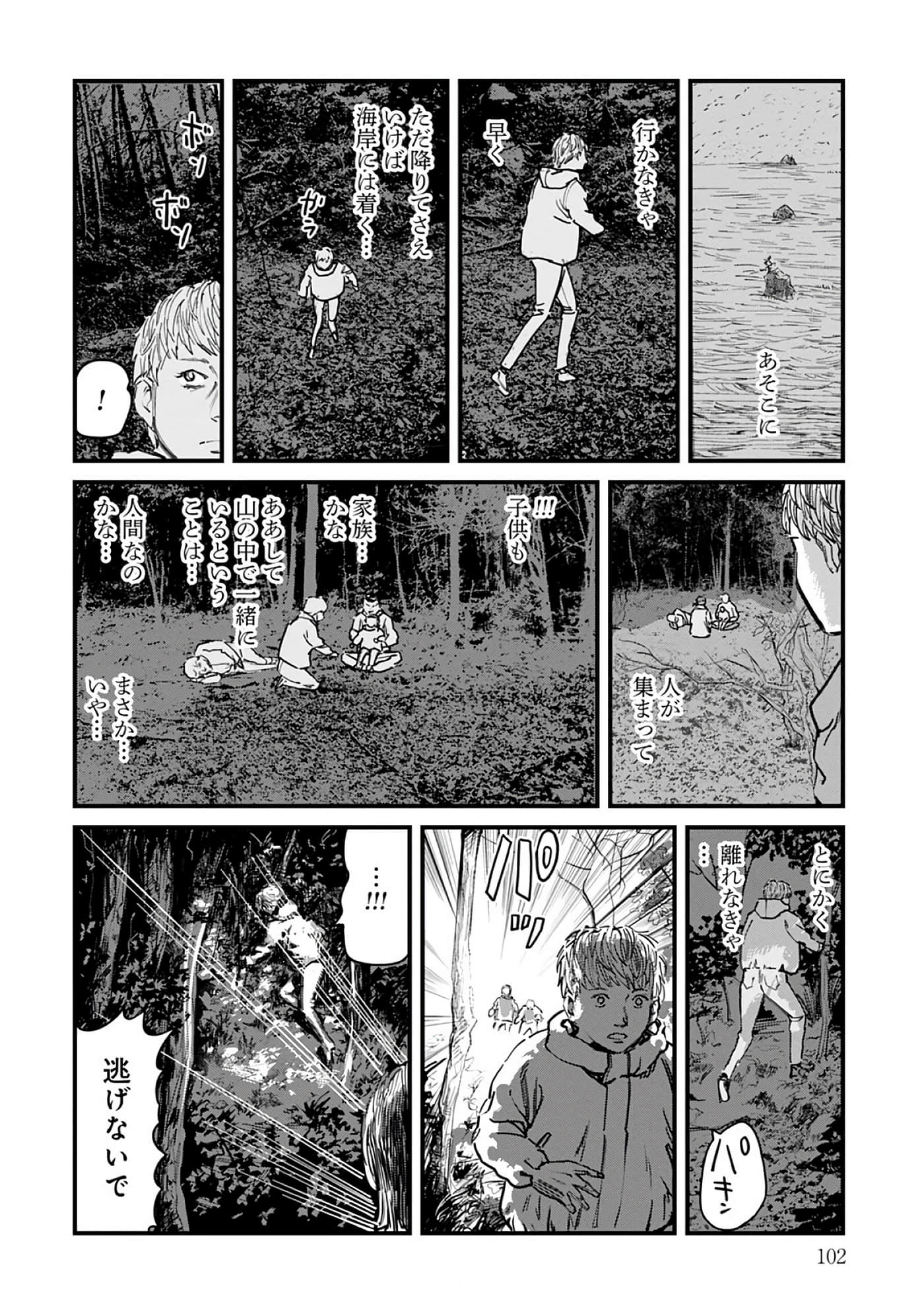 第 8-15 卷 第 103 页