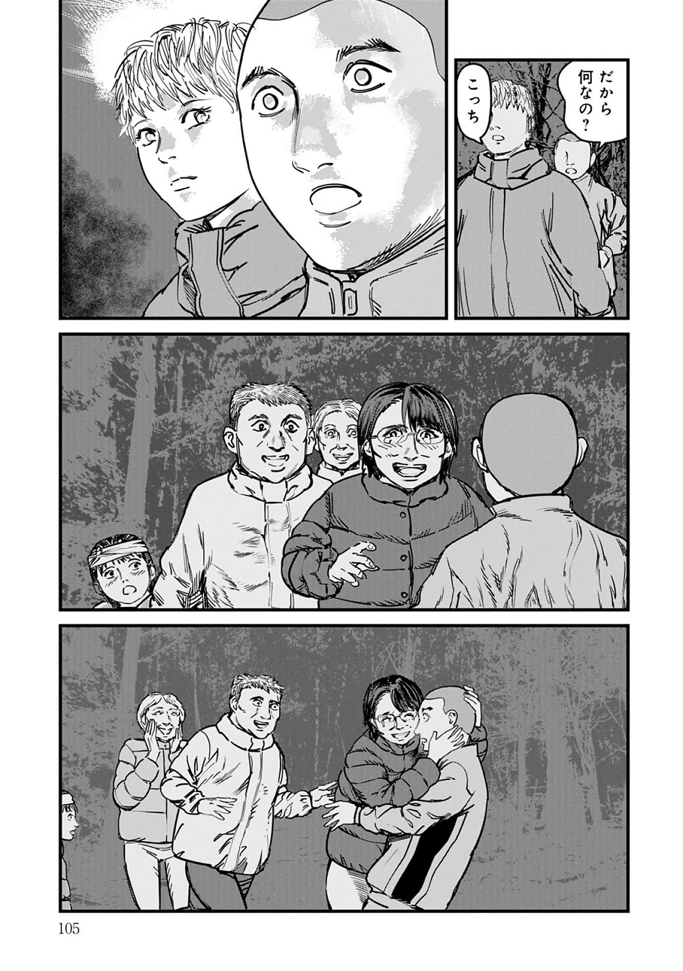 第 8-15 卷 第 106 页
