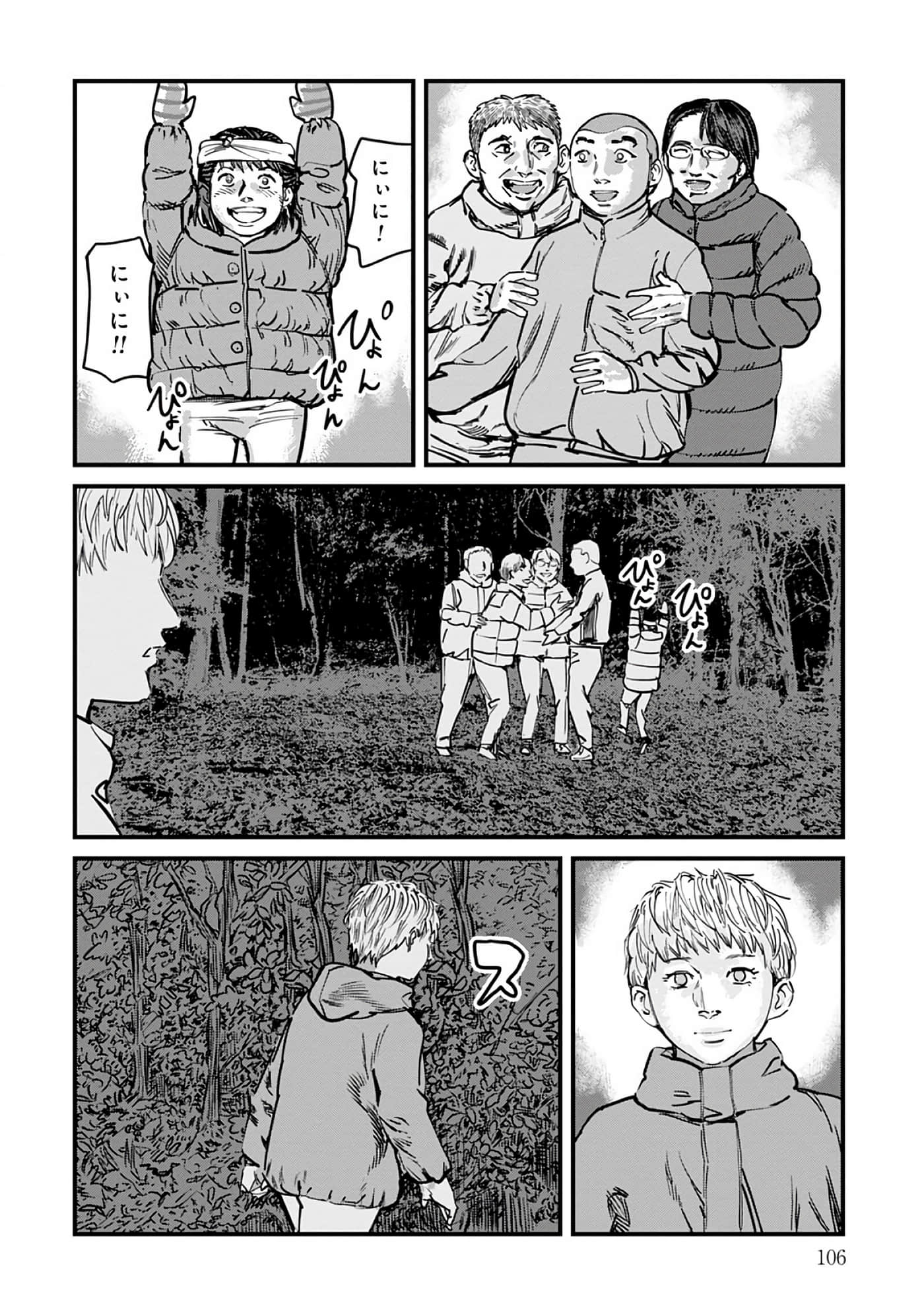 第 8-15 卷 第 107 页