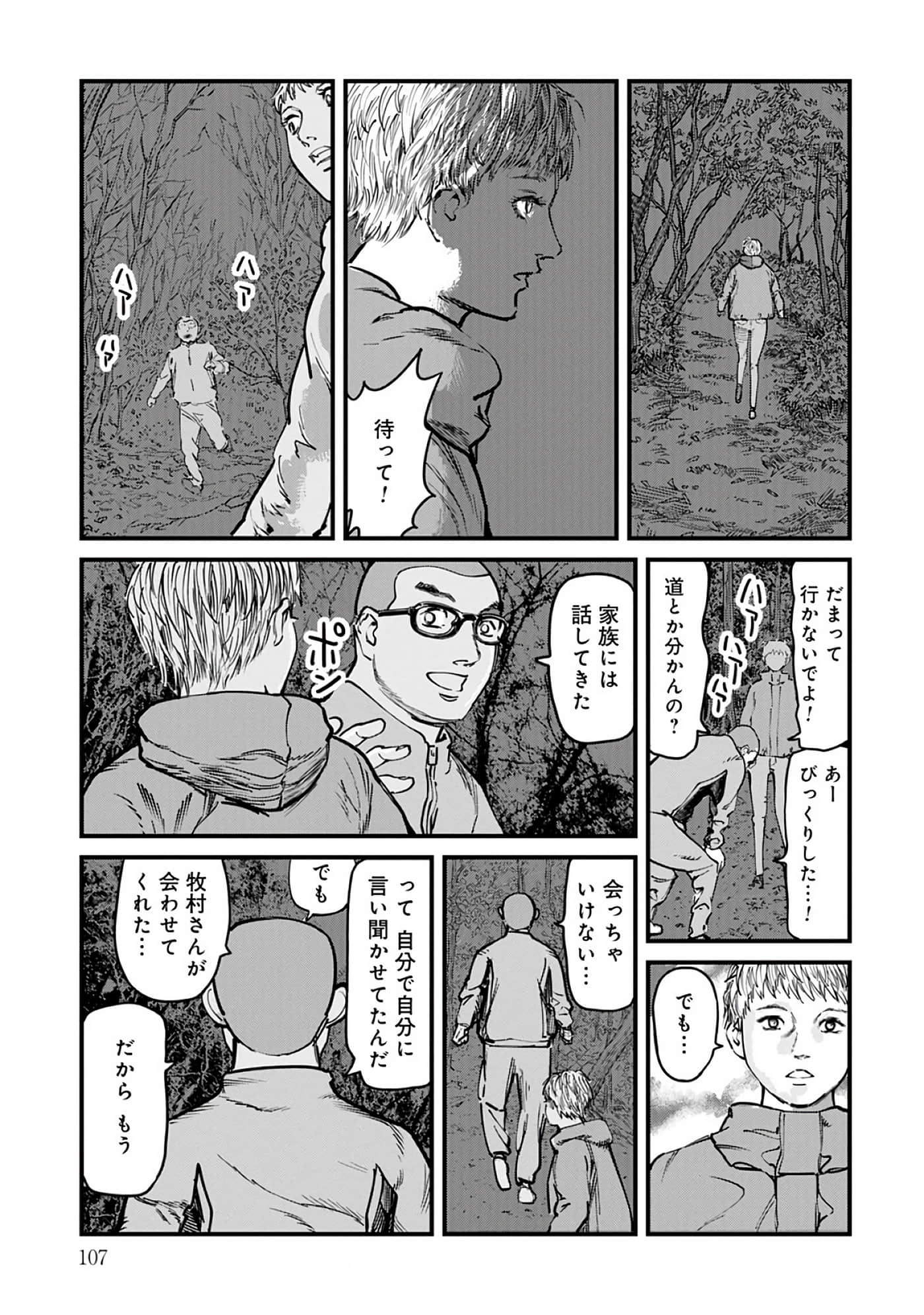 第 8-15 卷 第 108 页